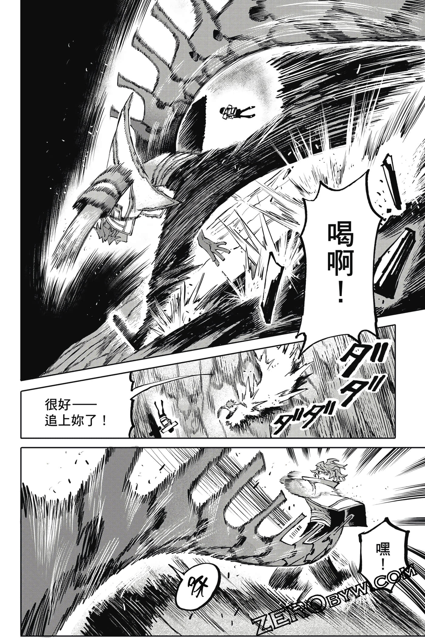 Page 185