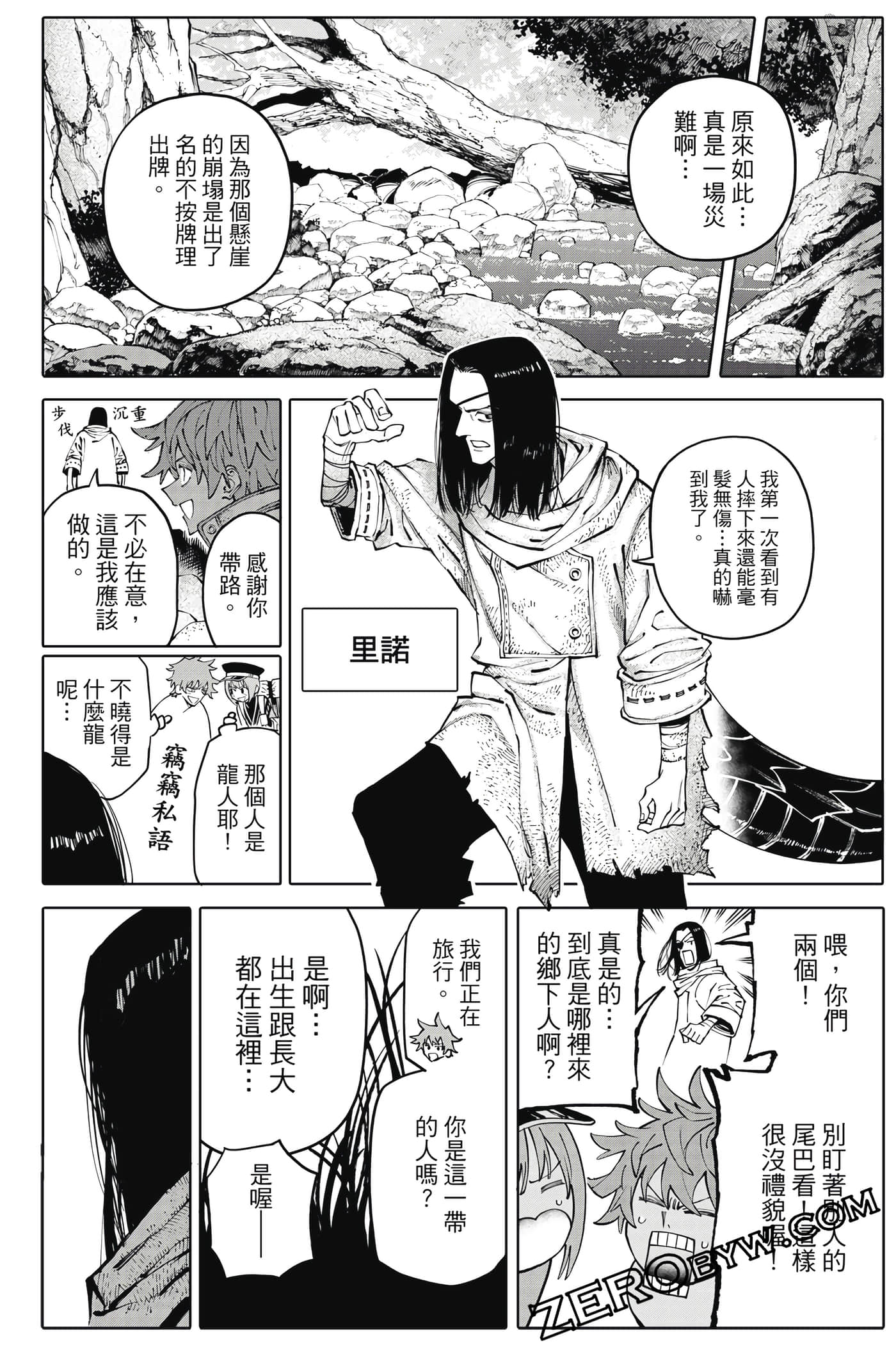Page 187