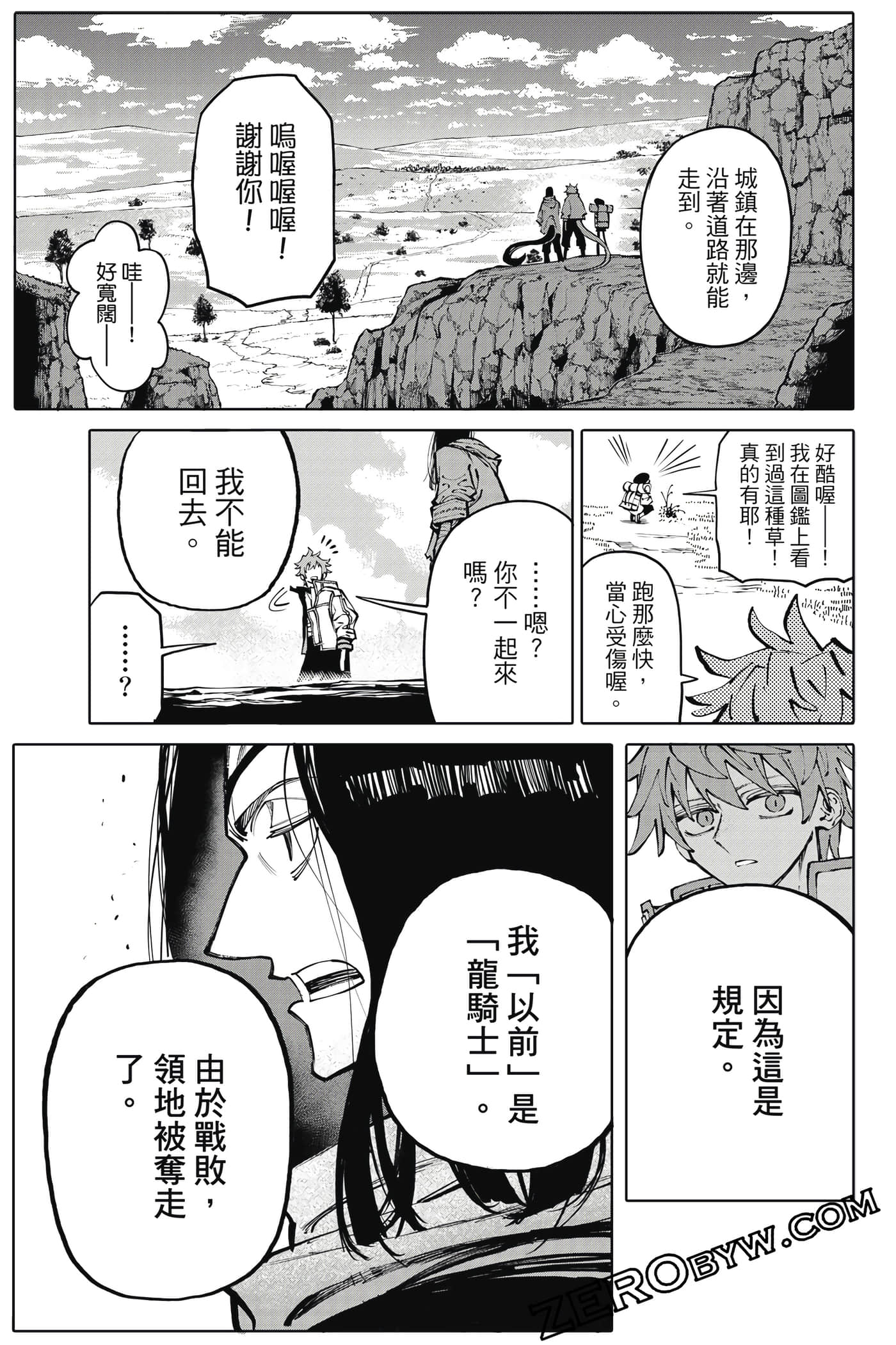 Page 188