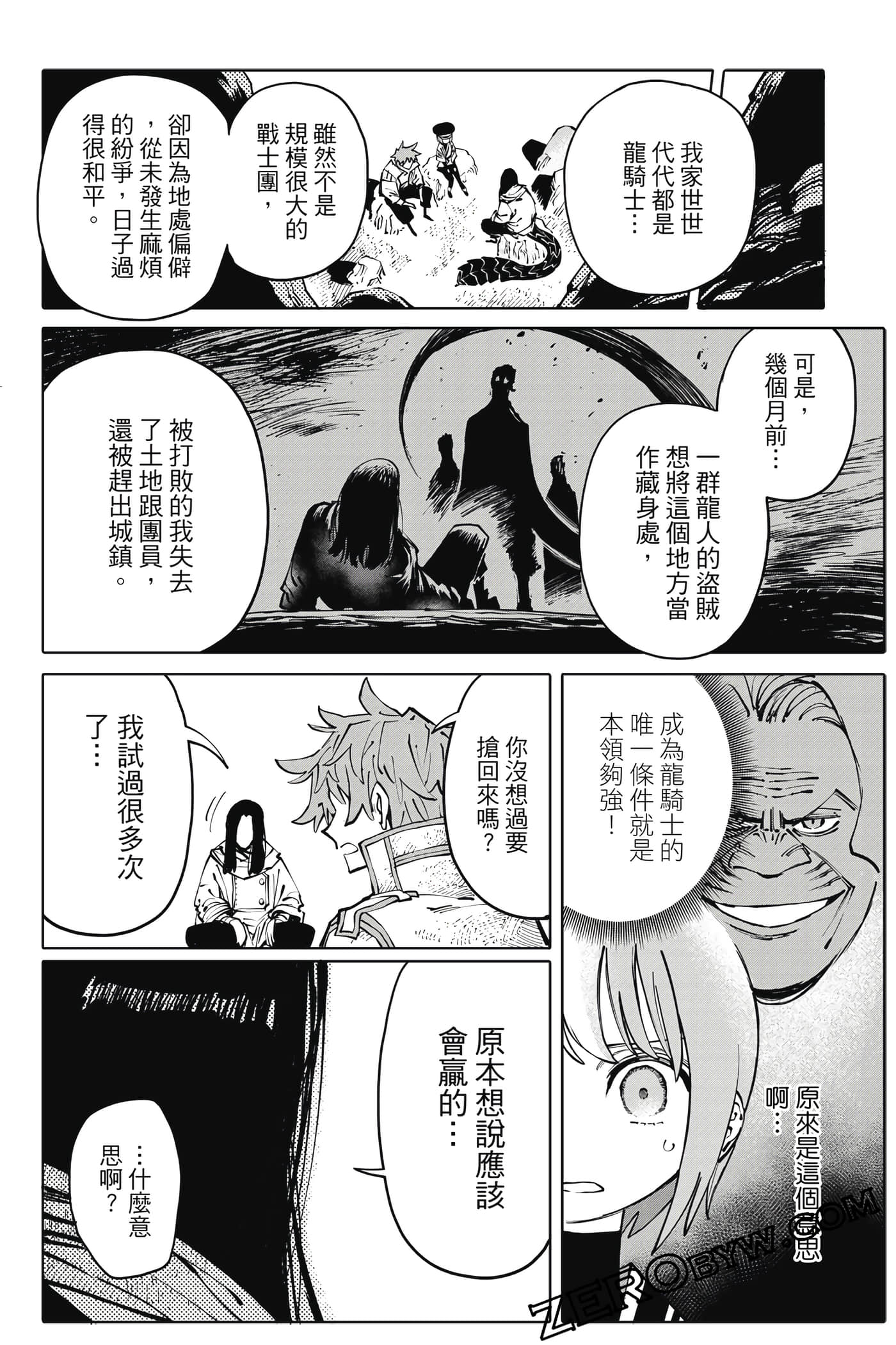 Page 189