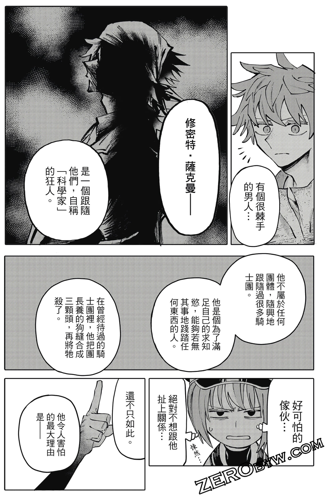 Page 190