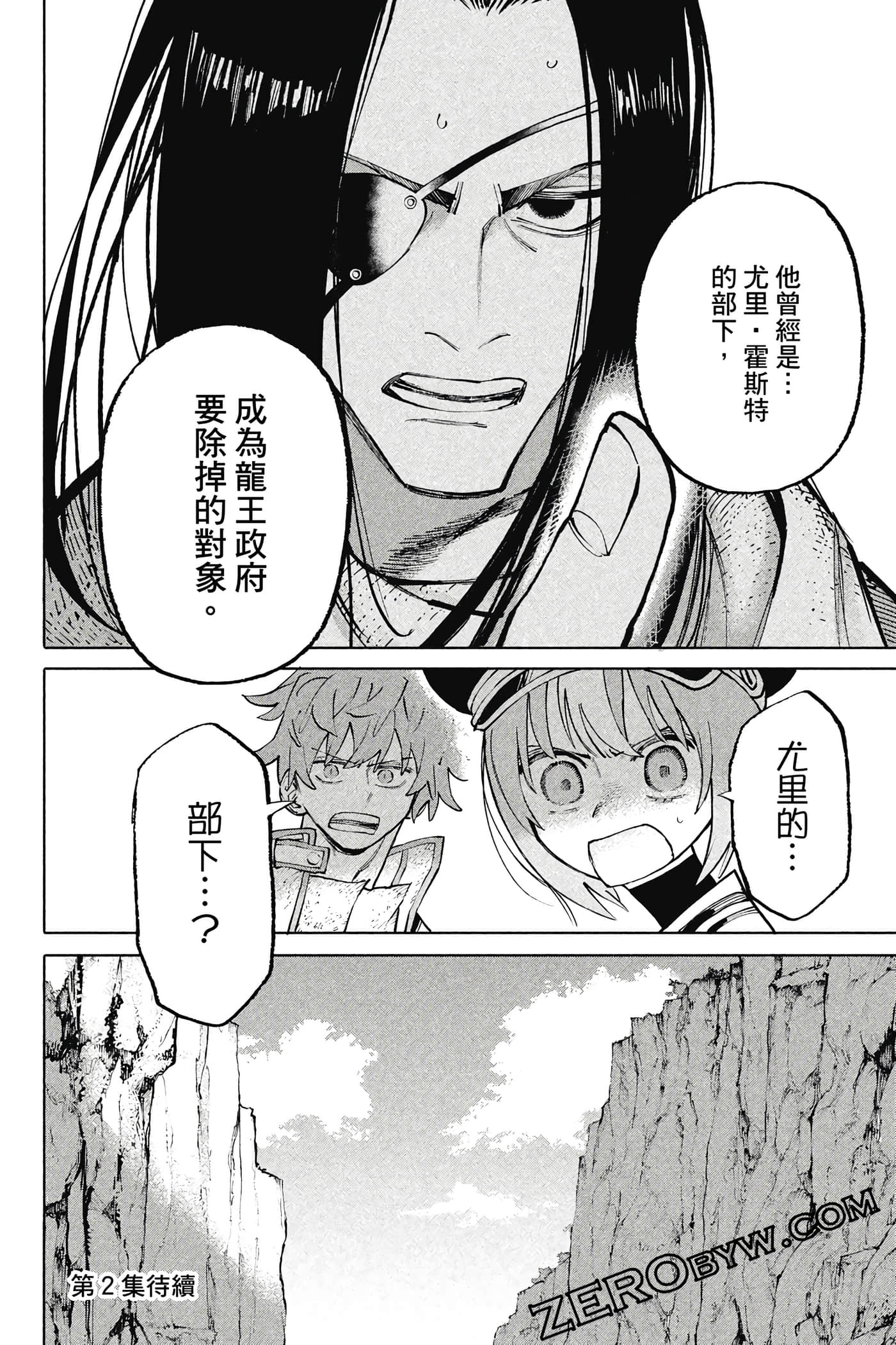 Page 191