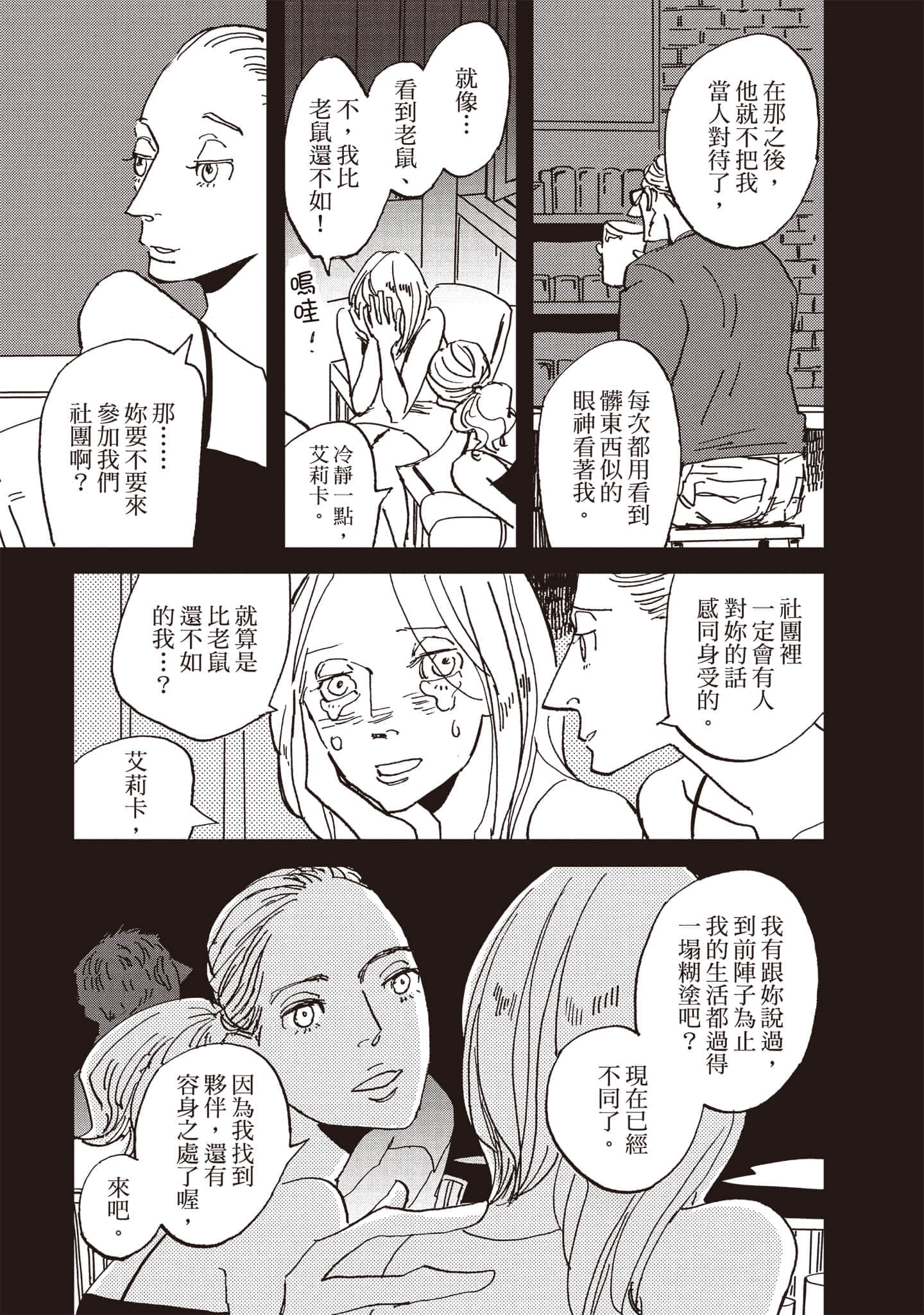 第 20 页