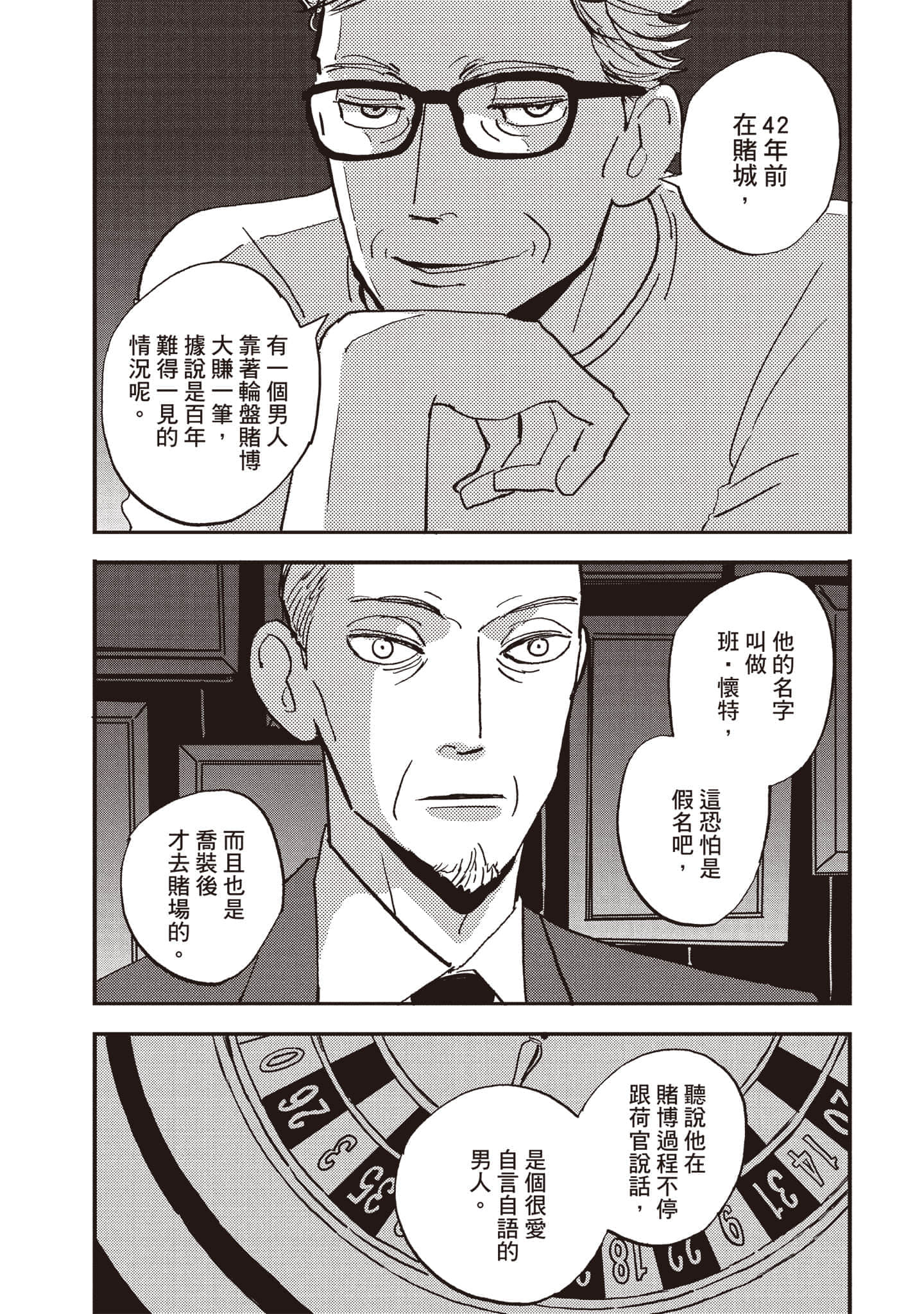 第 23 页