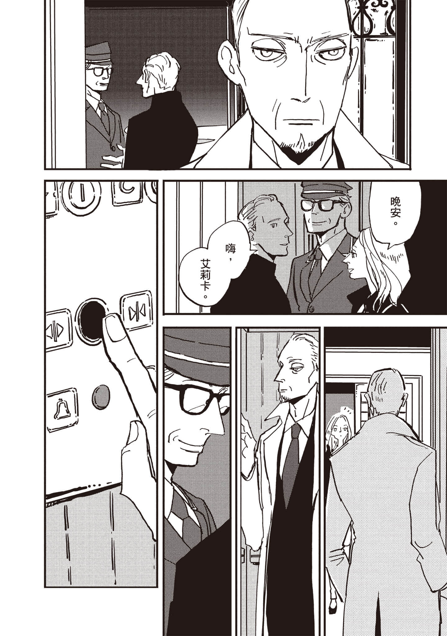 第 29 页