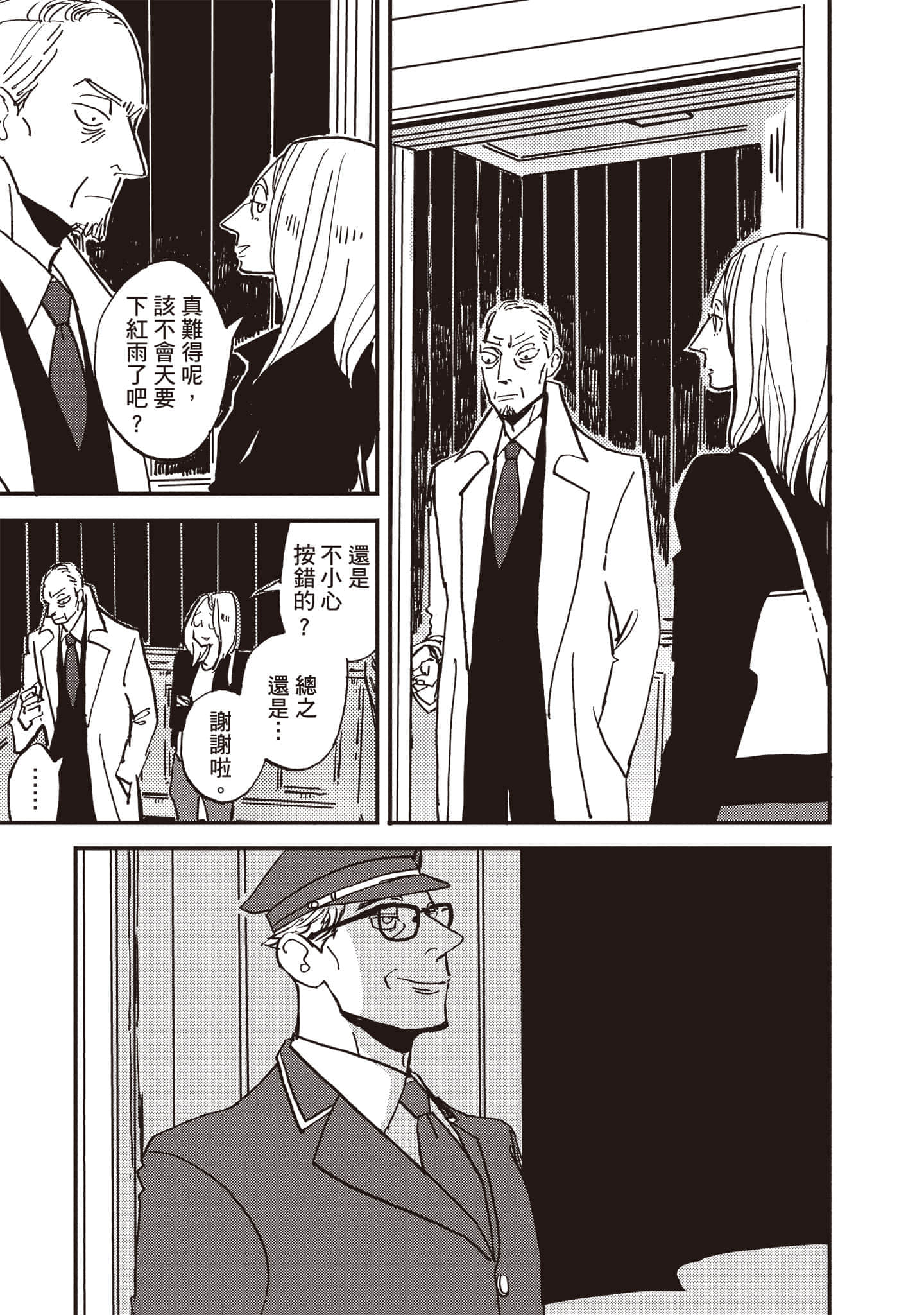 第 30 页