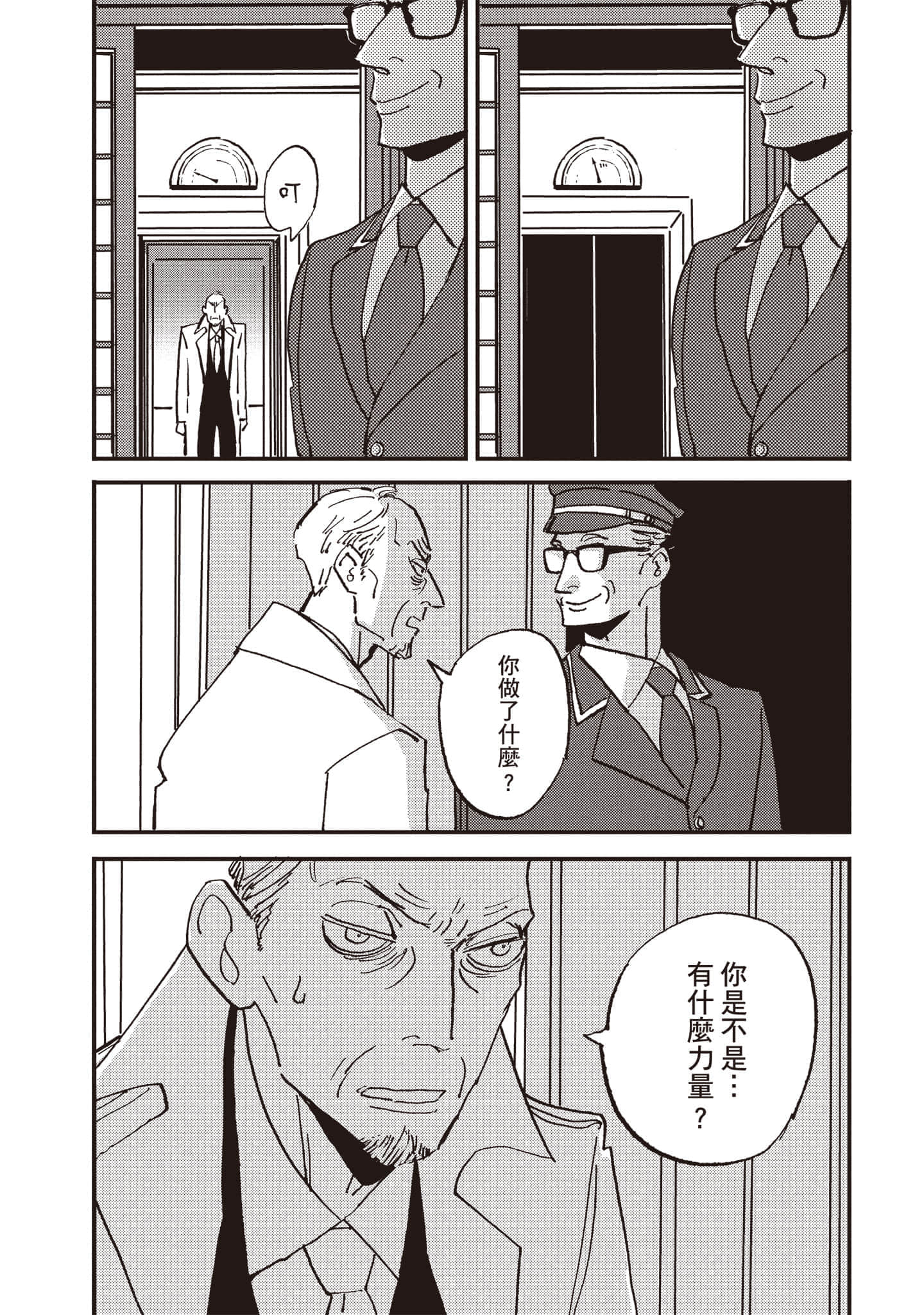 第 31 页