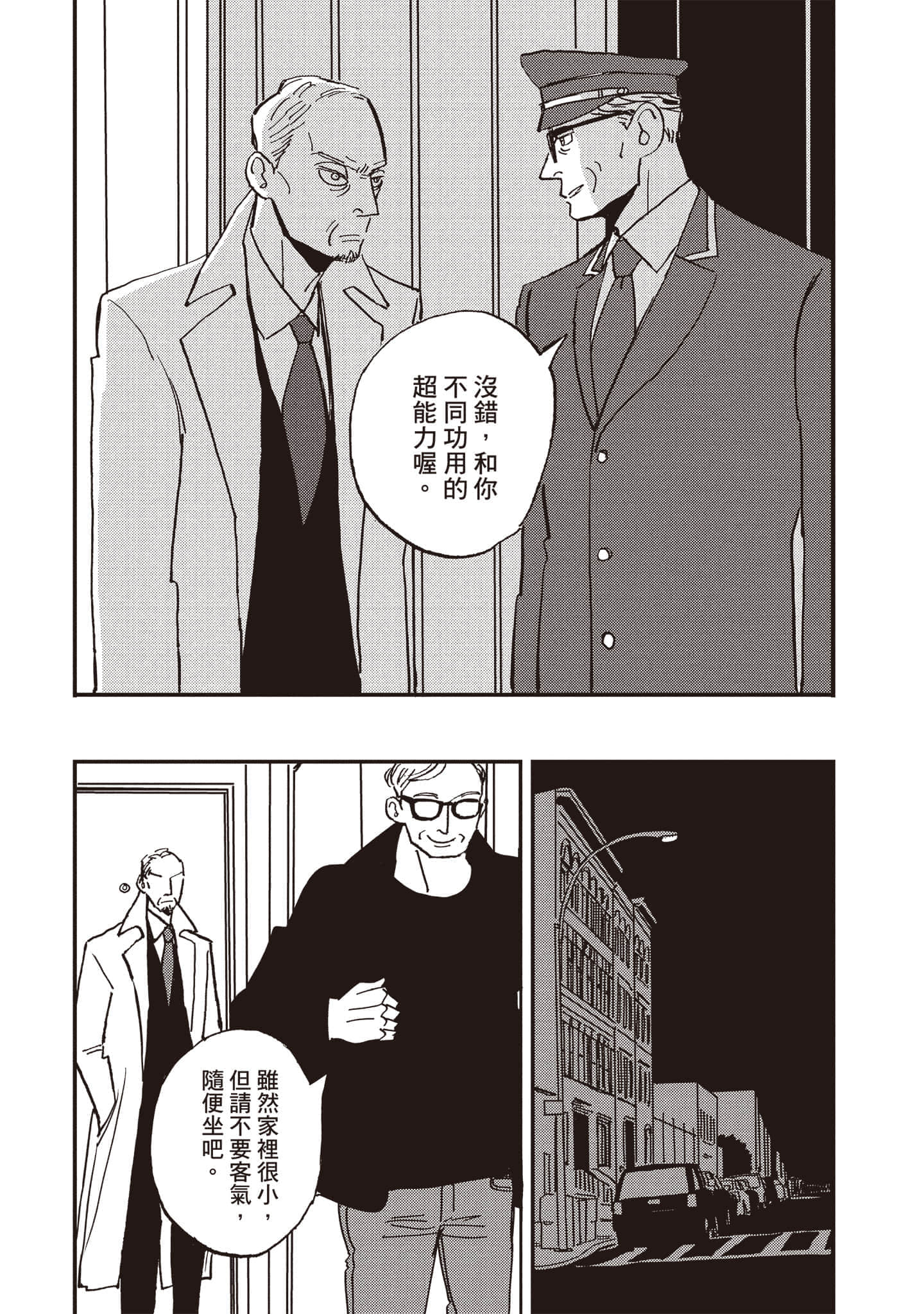 第 32 页