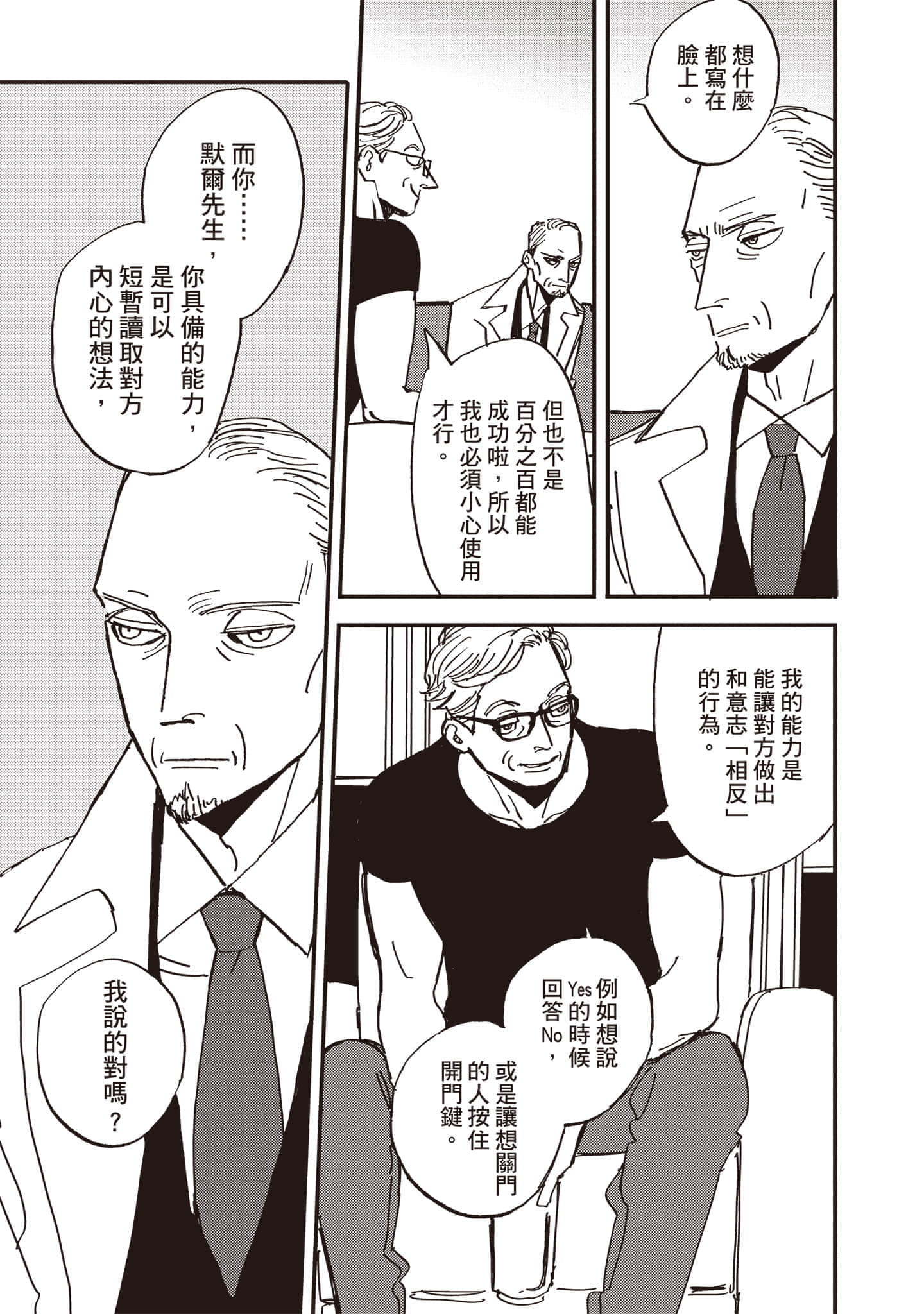 第 34 页