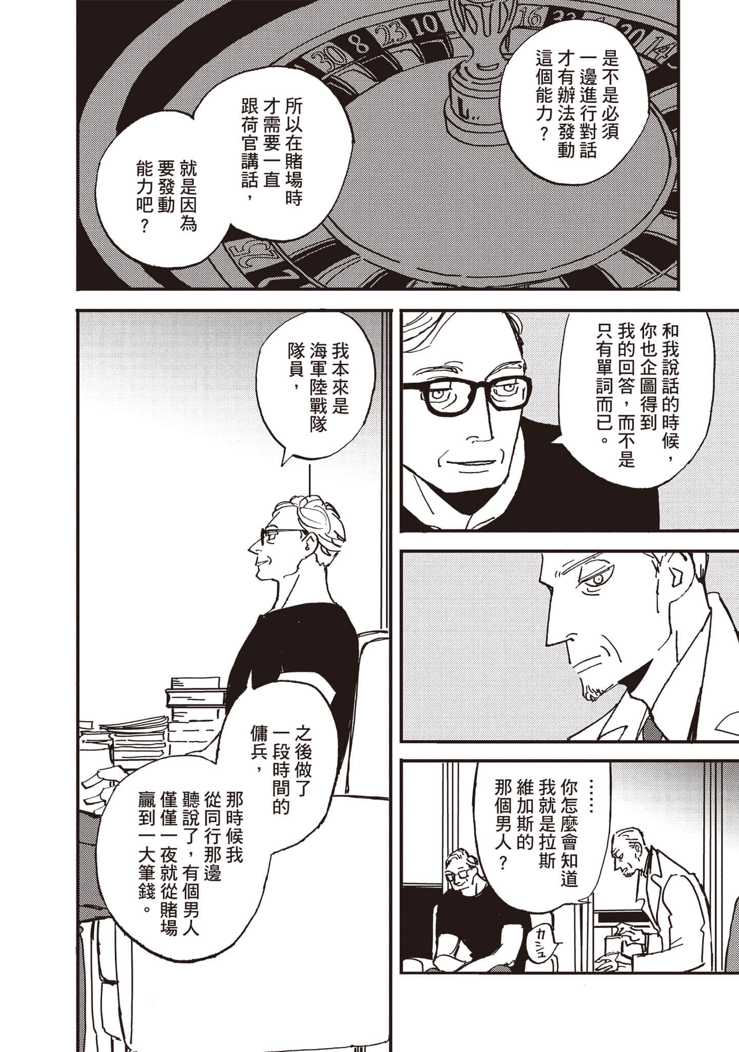 第 35 页