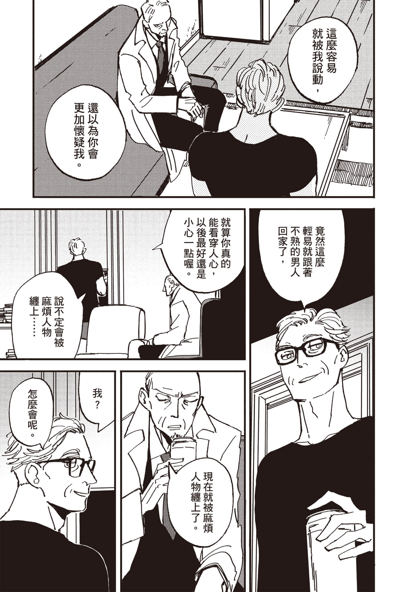 第 38 页