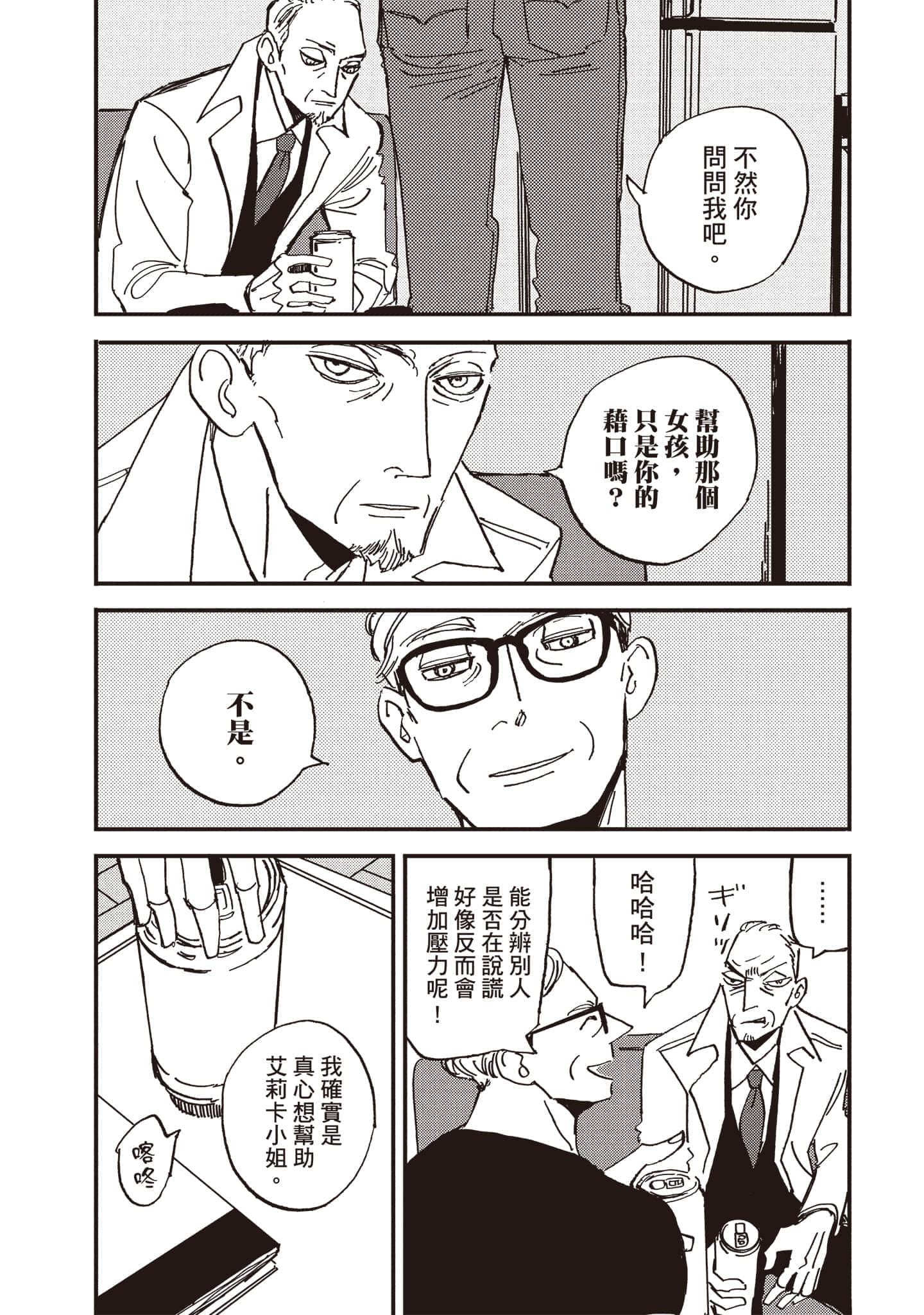 第 39 页