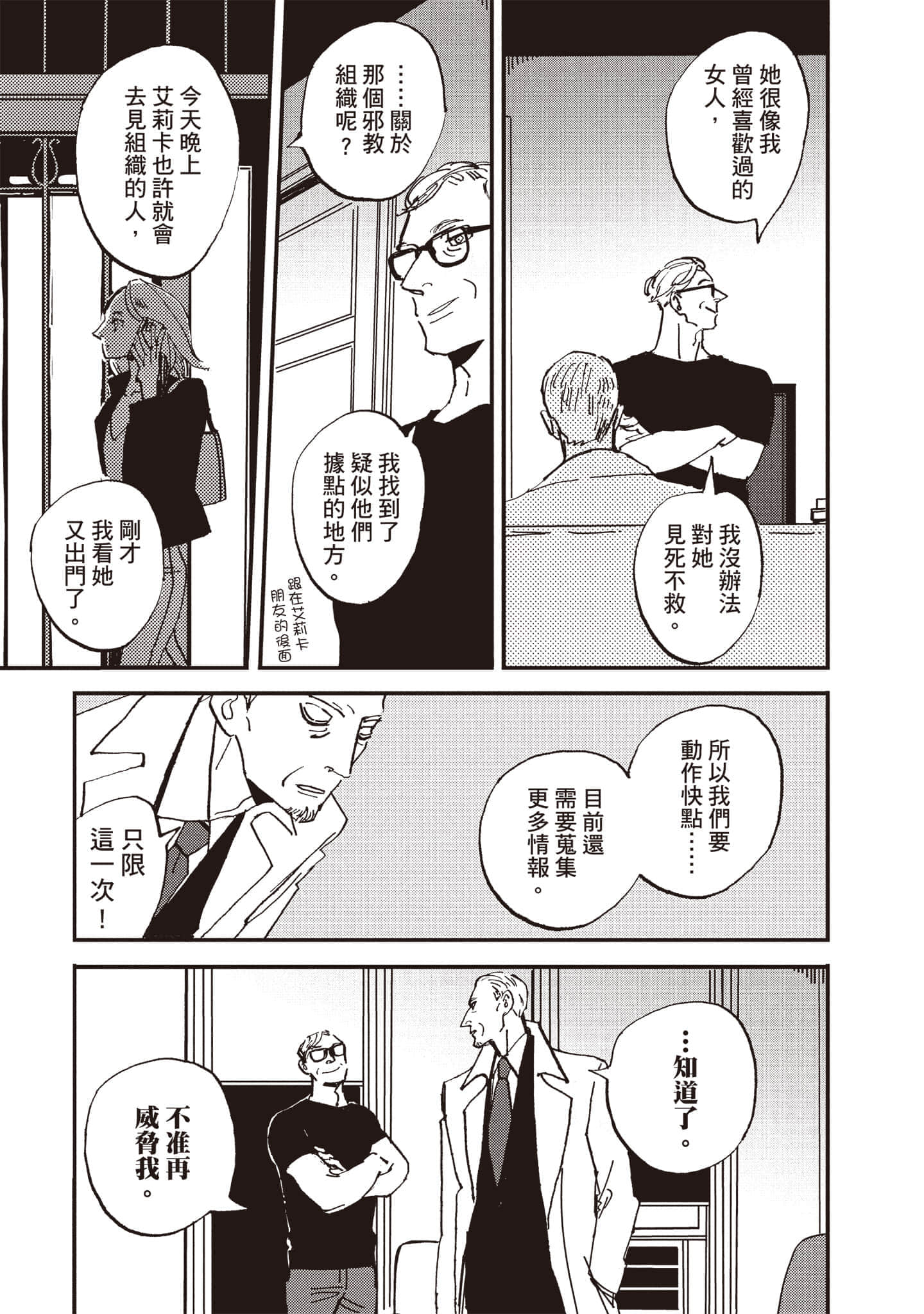 第 40 页
