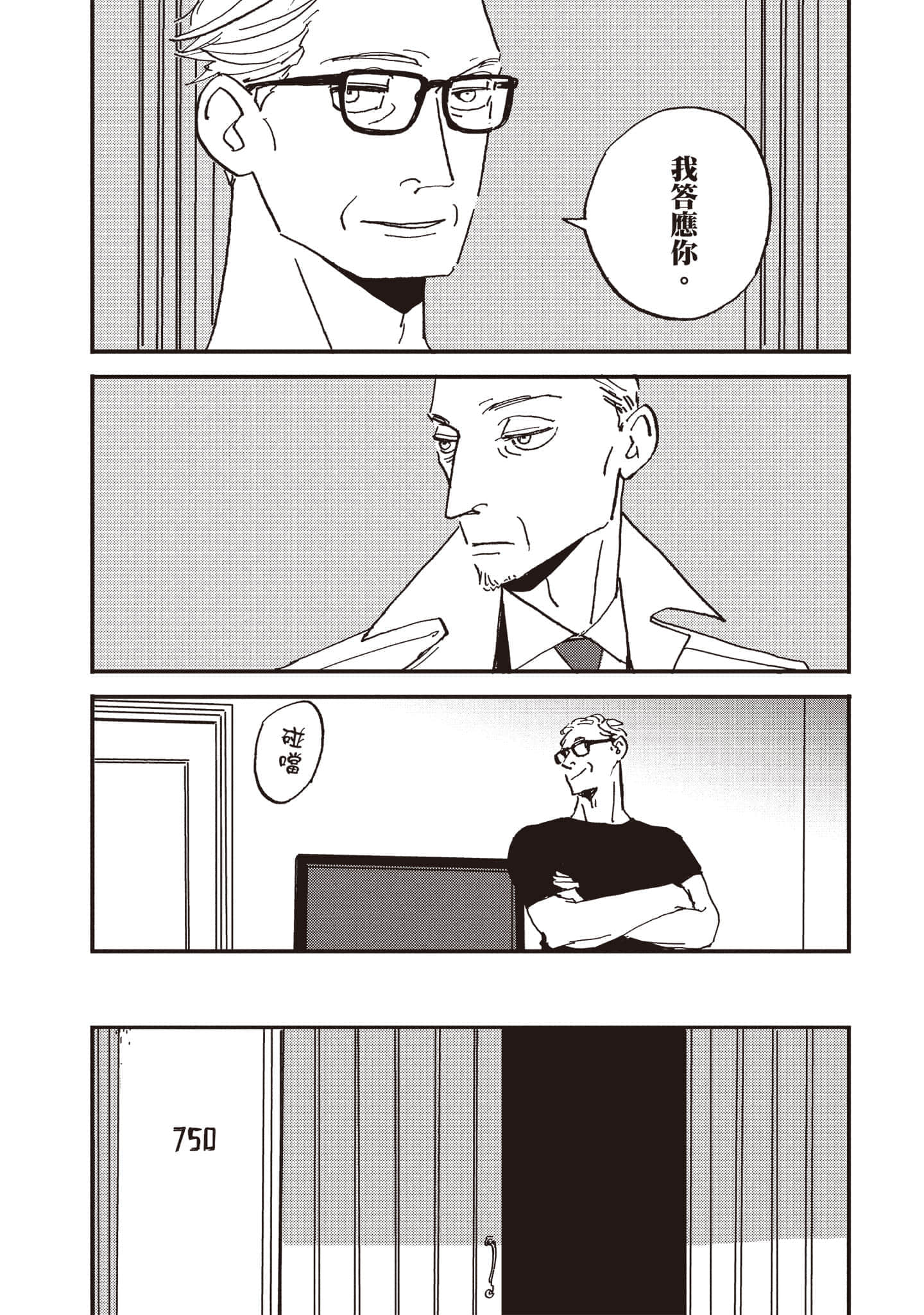 第 41 页