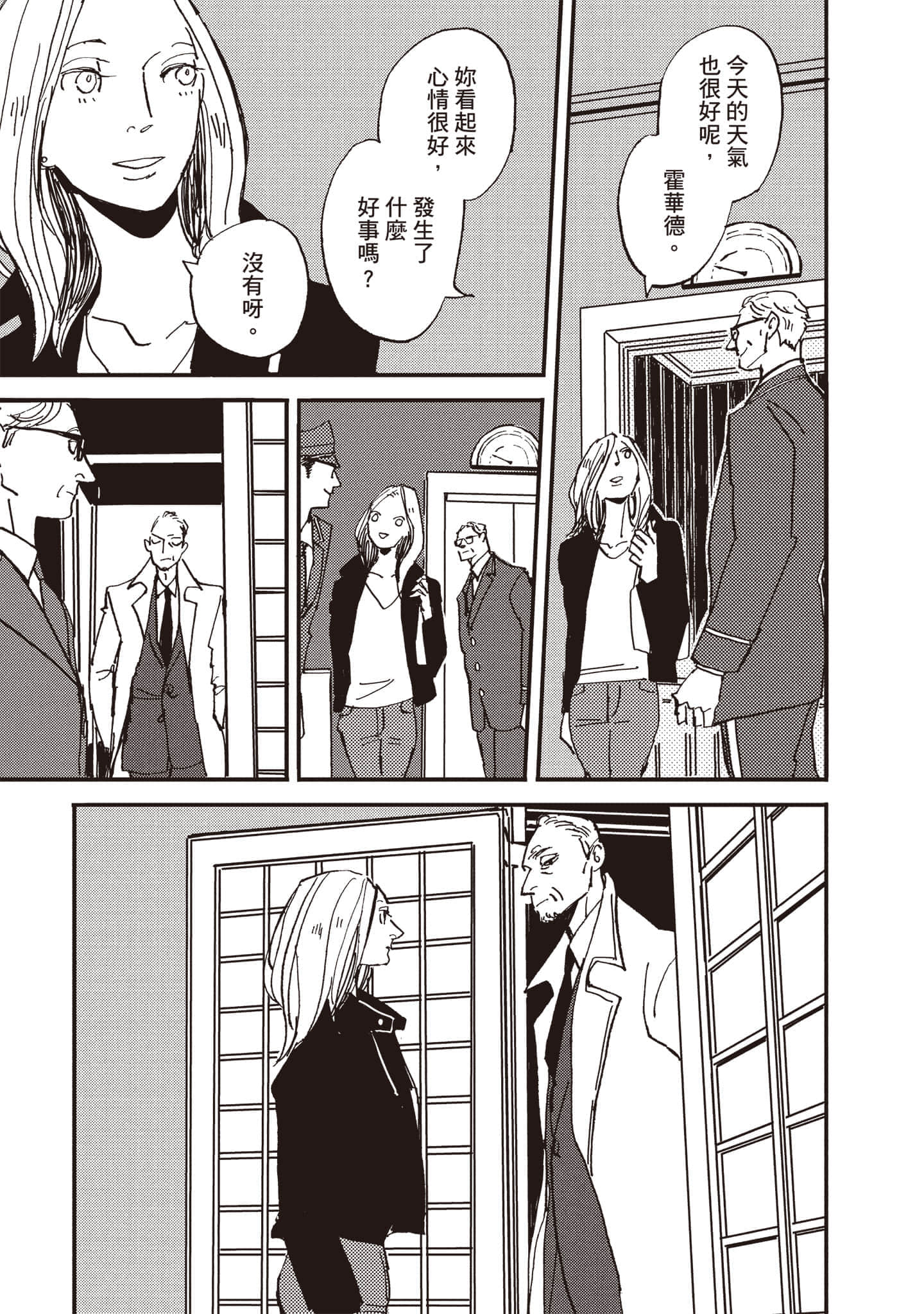 第 42 页