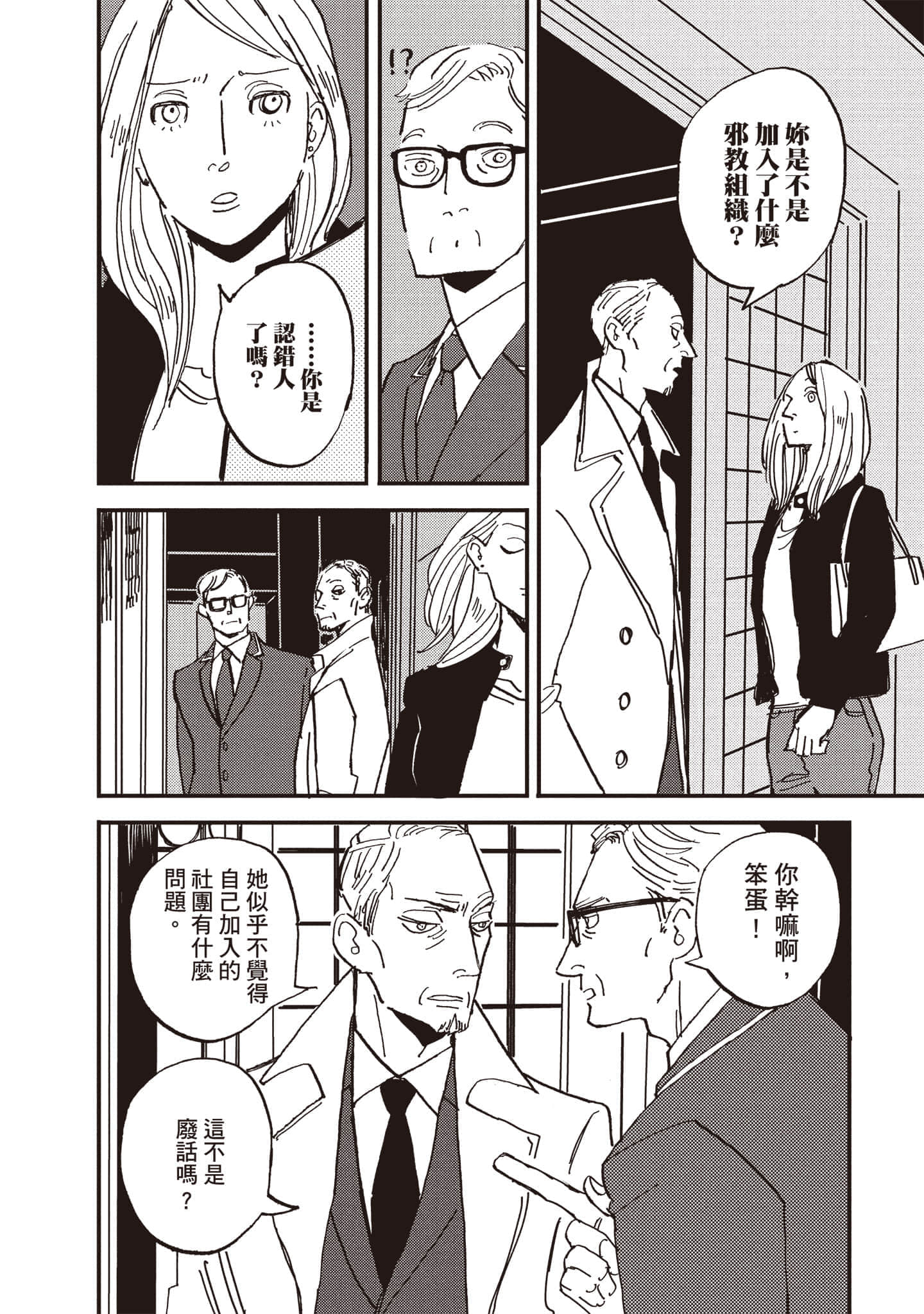 第 43 页