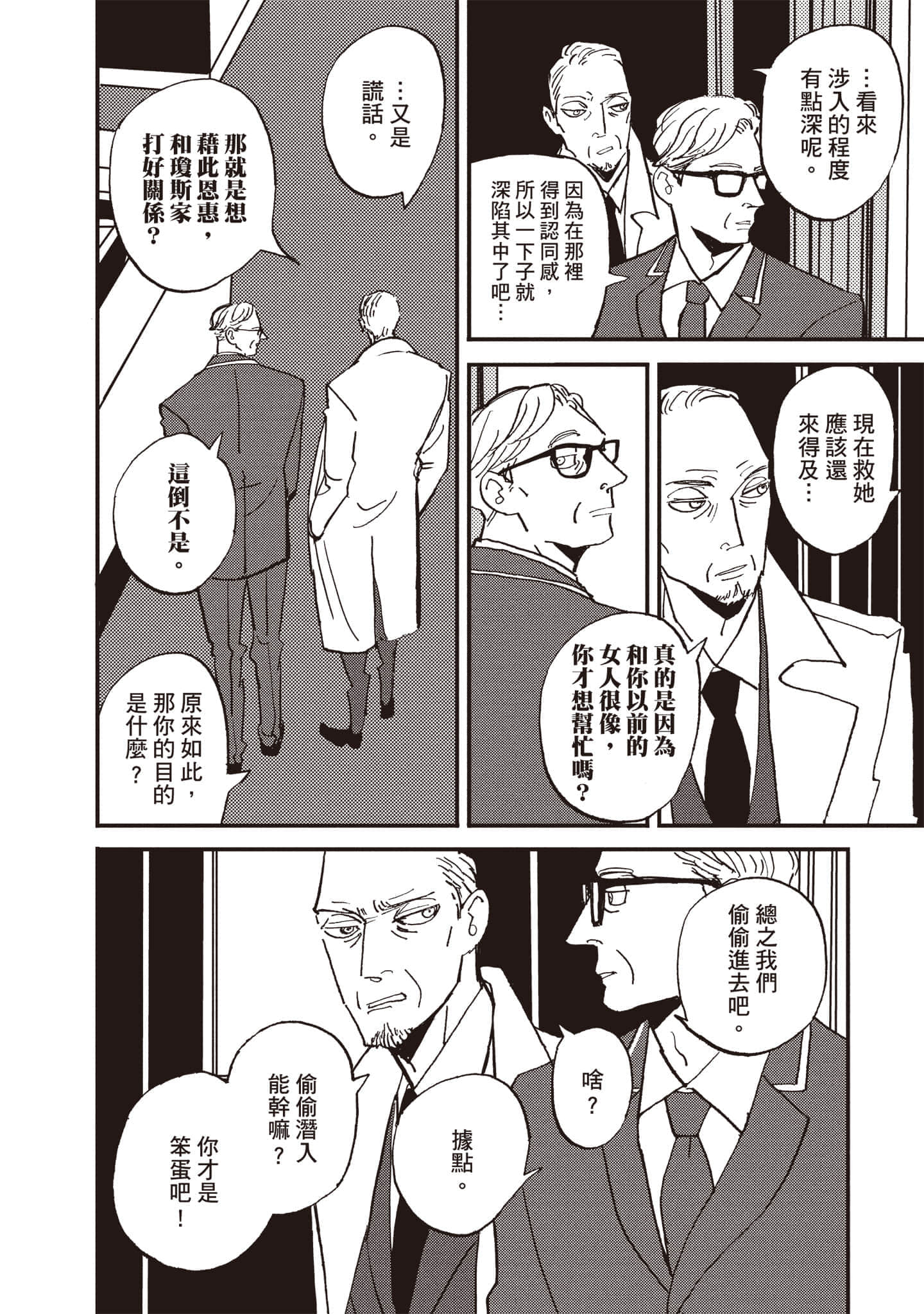 第 45 页