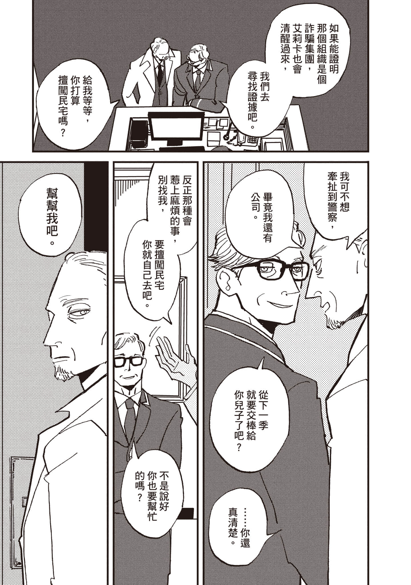 第 46 页