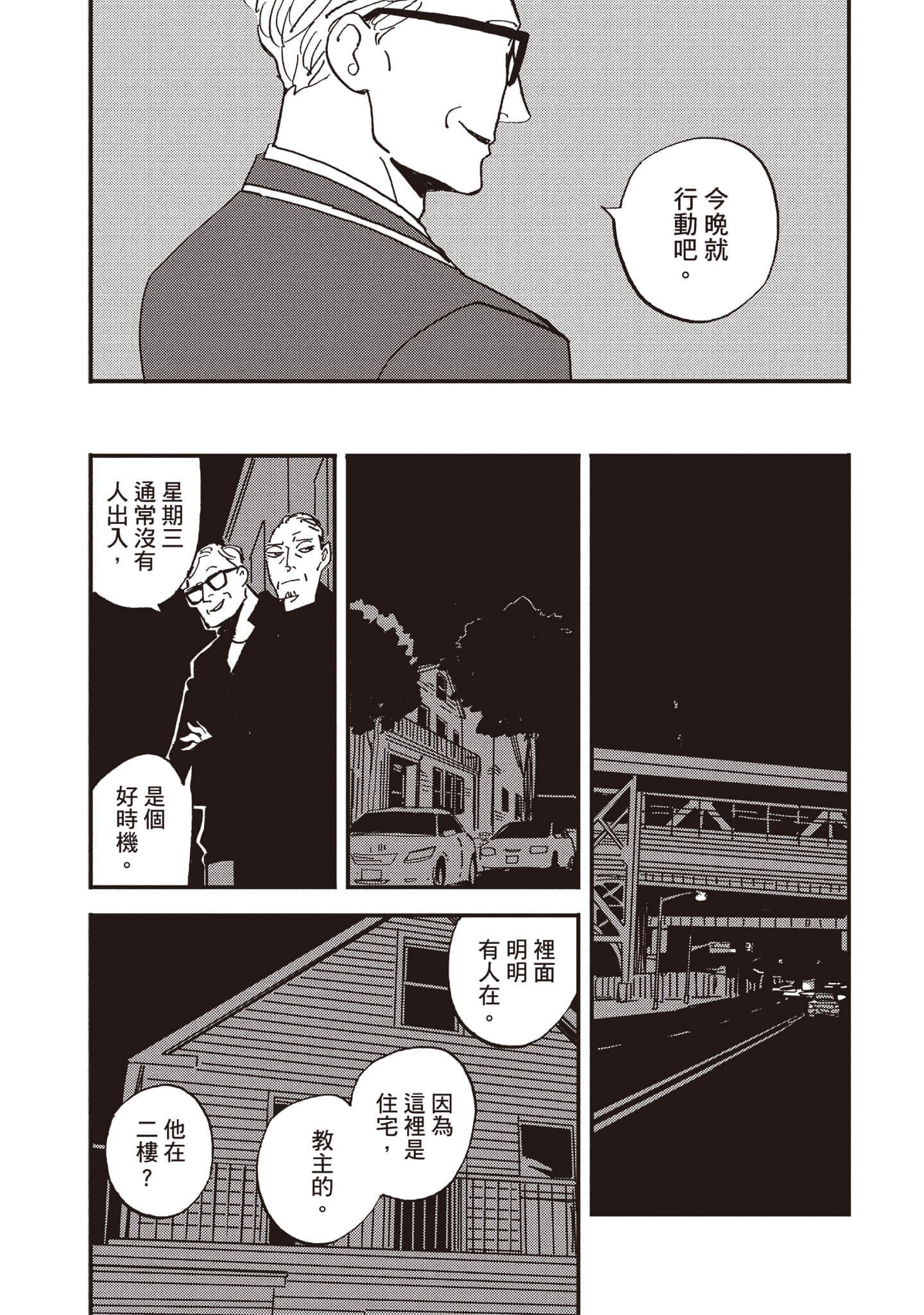 第 47 页