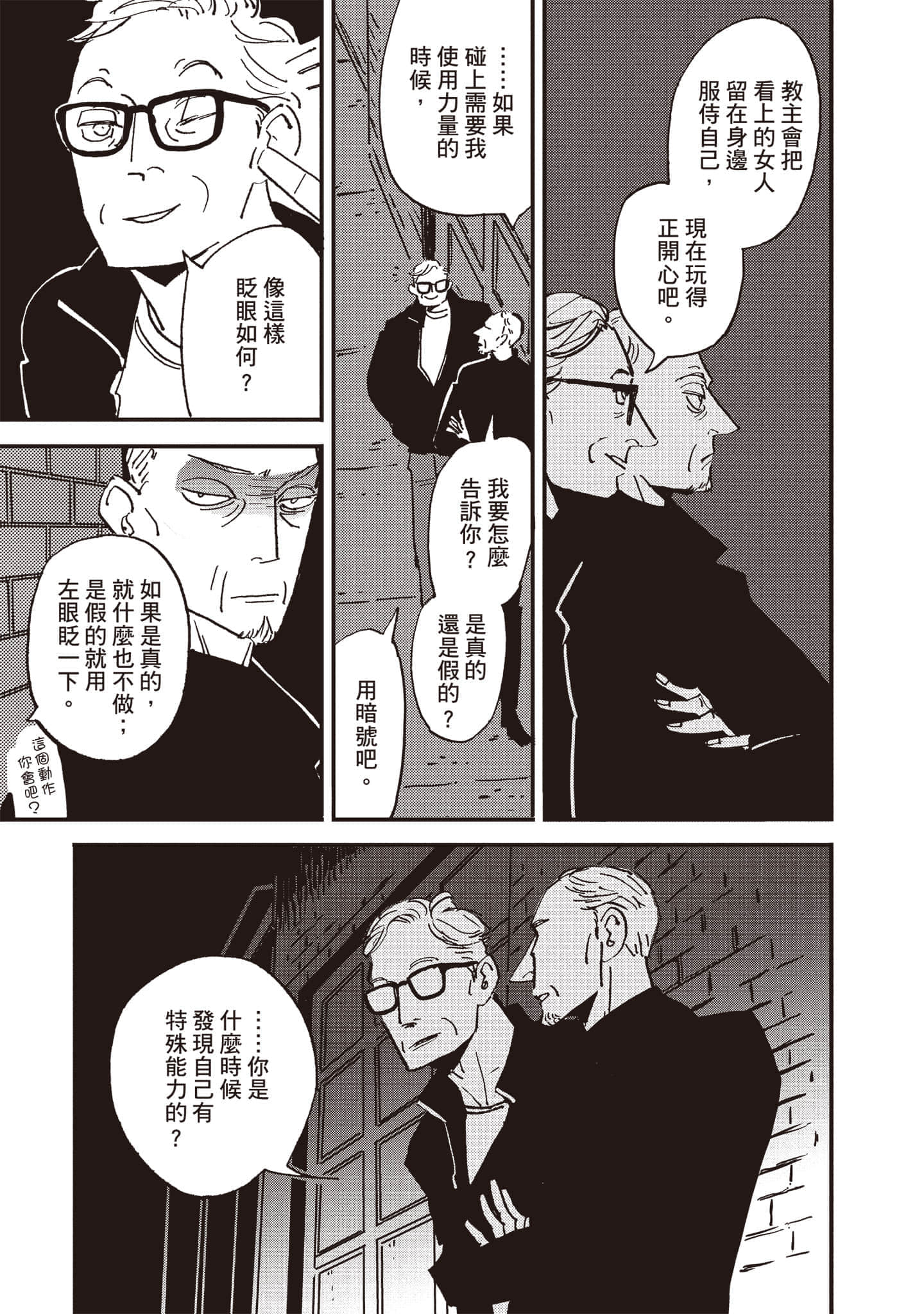 第 48 页
