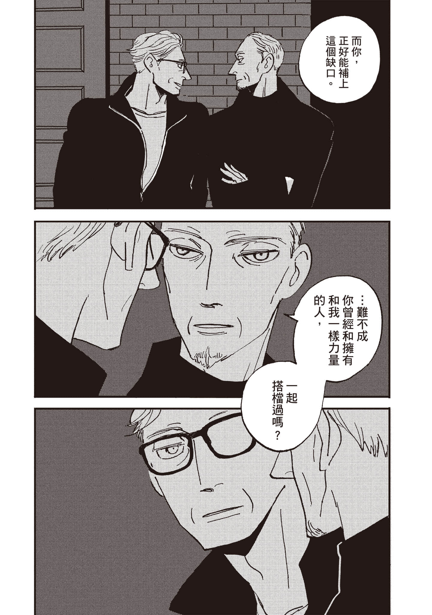 第 50 页