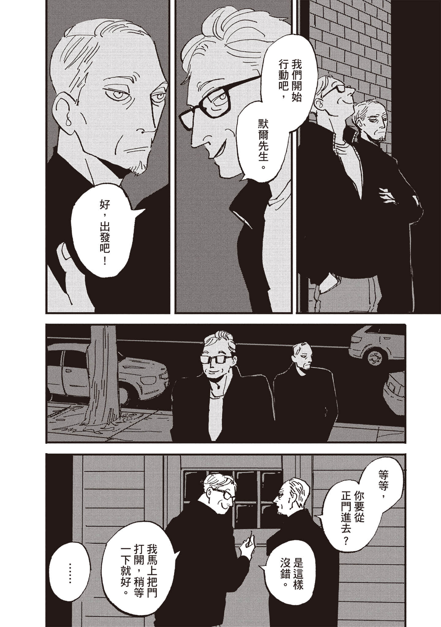 第 51 页