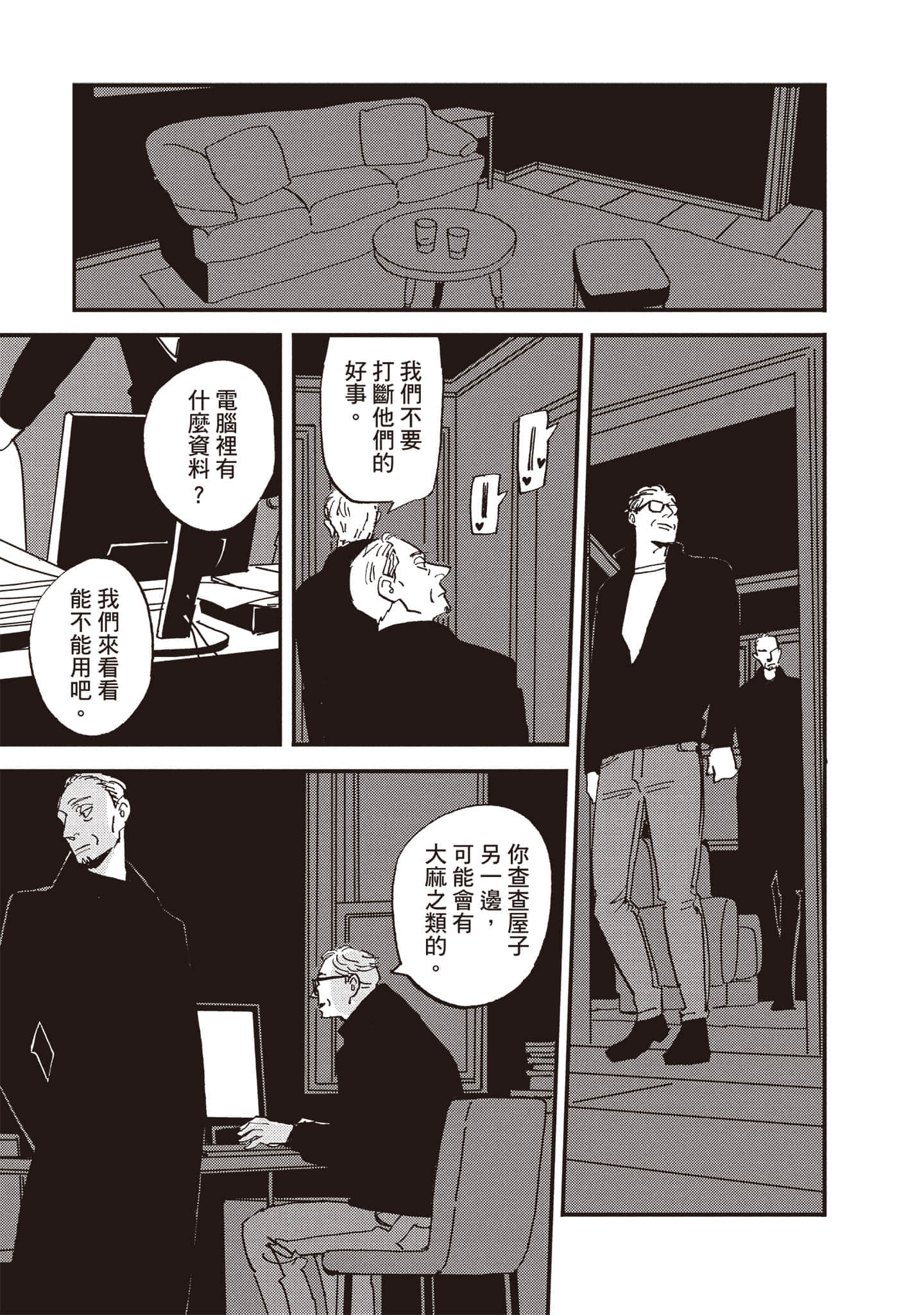第 52 页