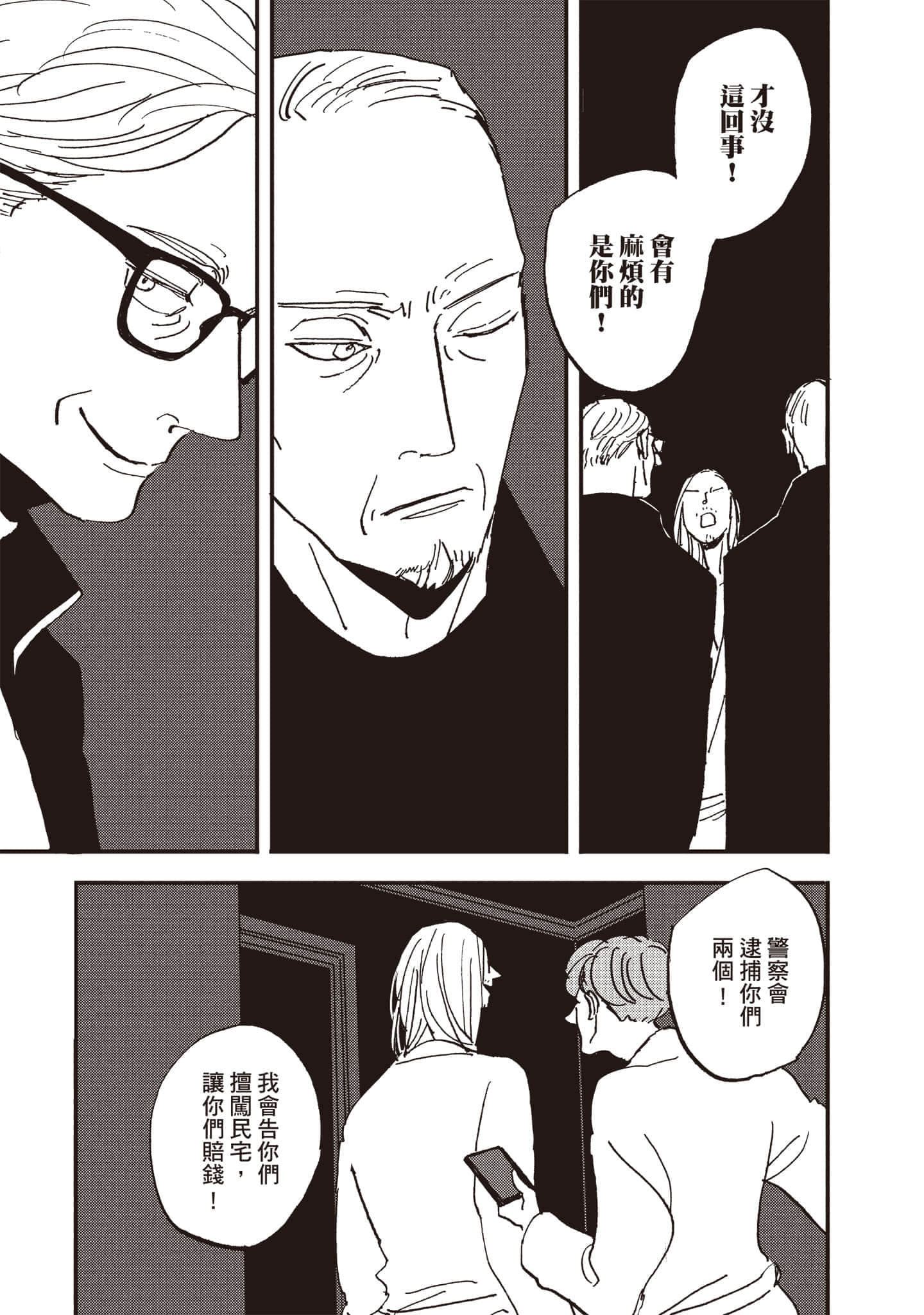 第 56 页