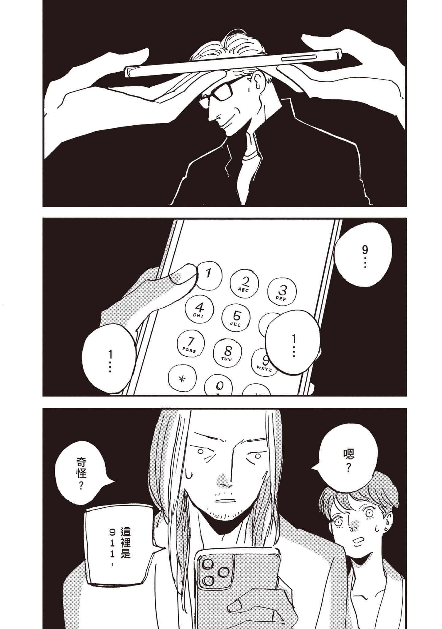 第 57 页