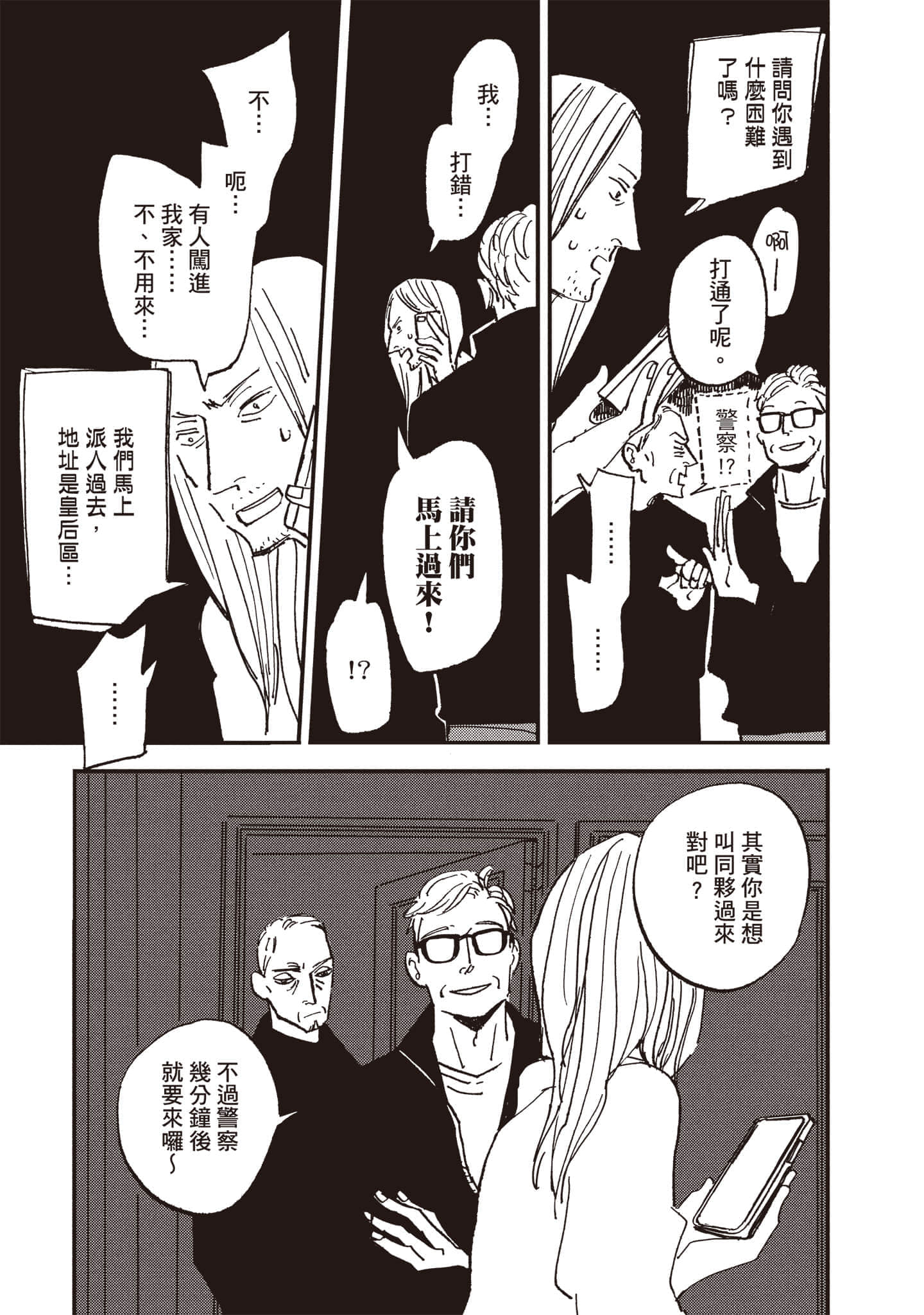 第 58 页