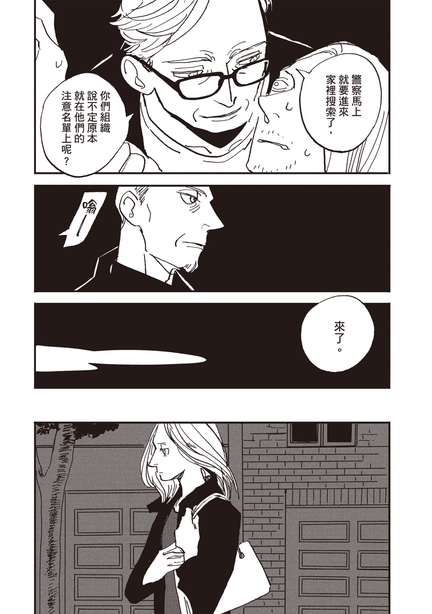 第 60 页