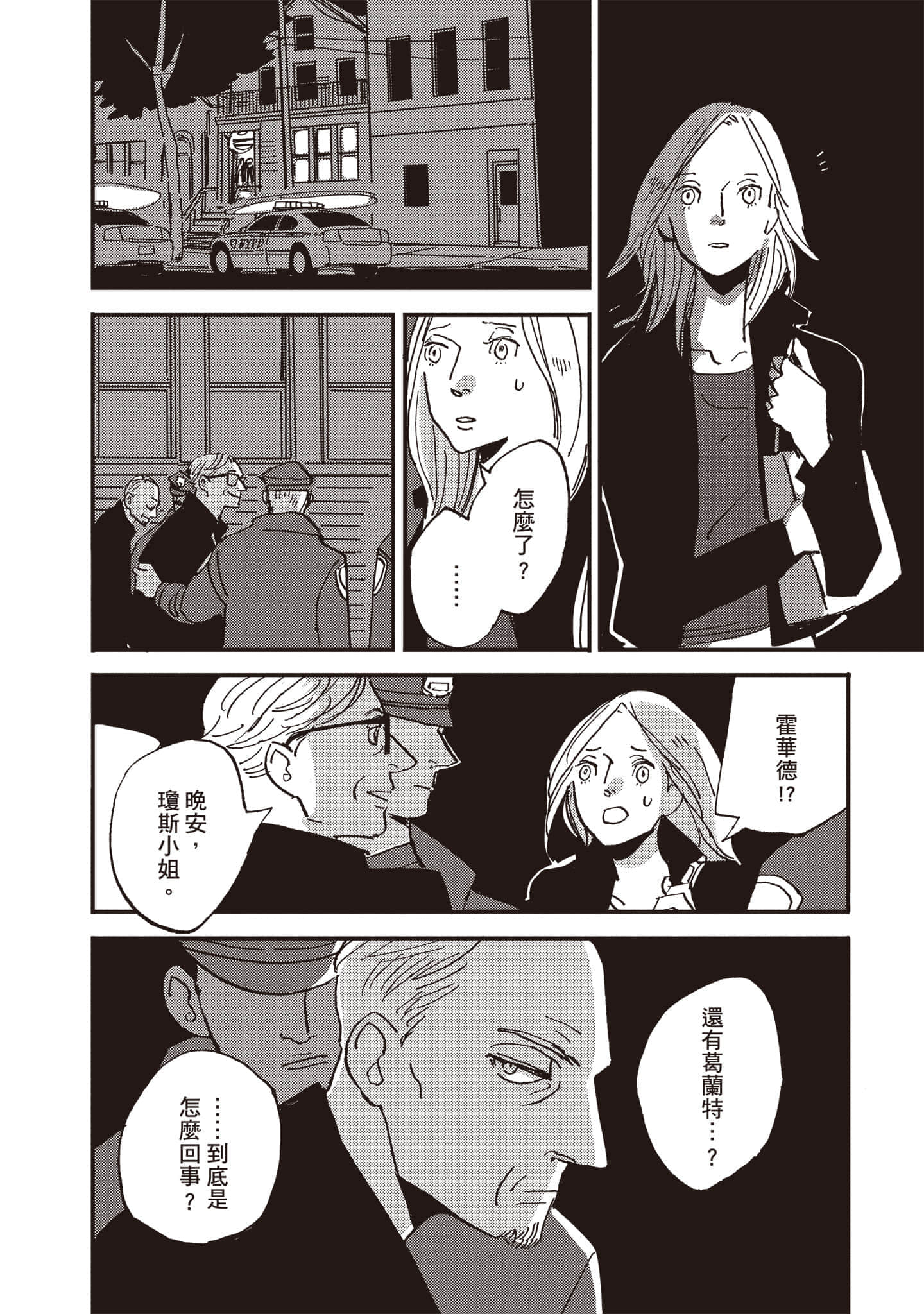 第 61 页