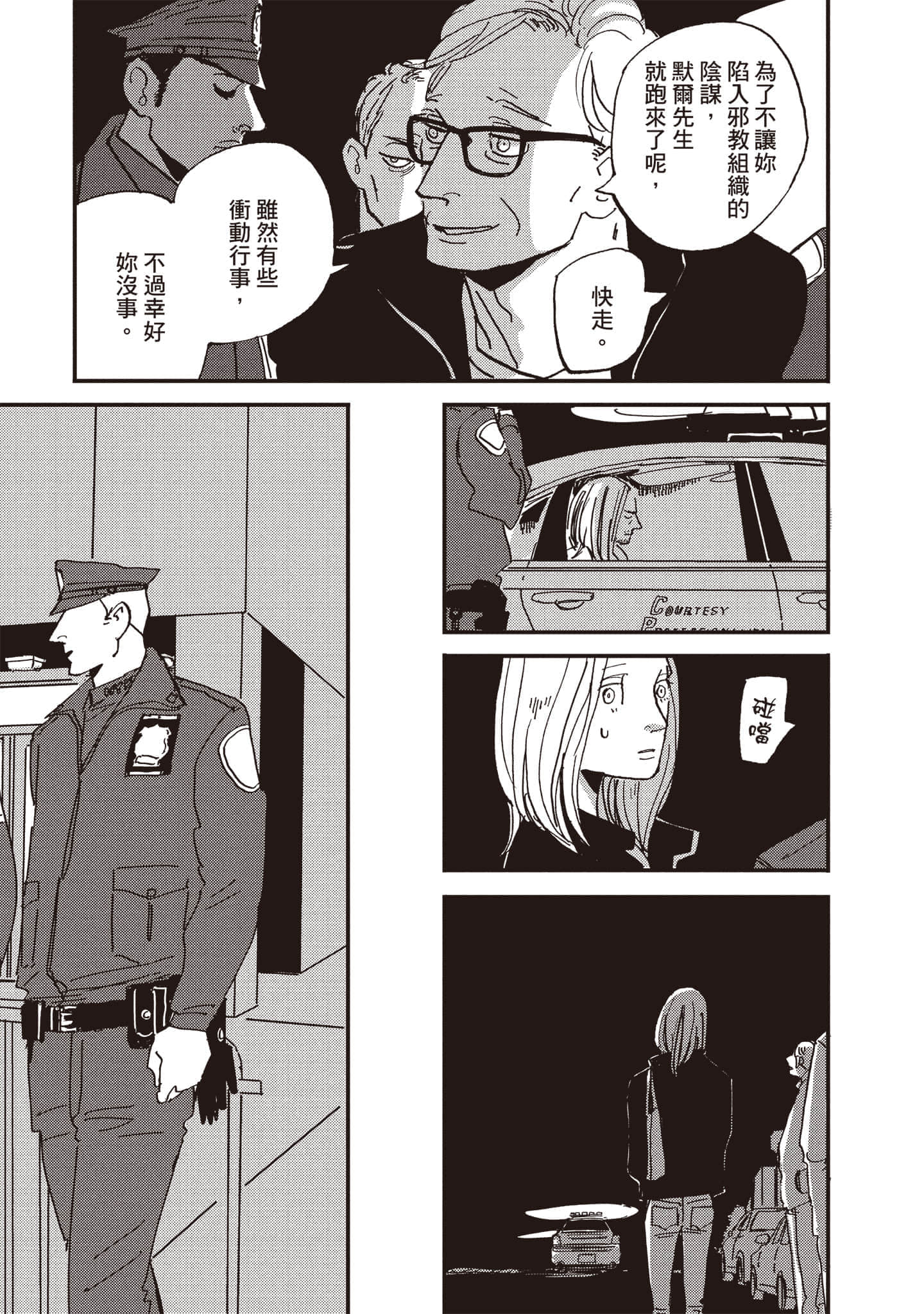 第 62 页