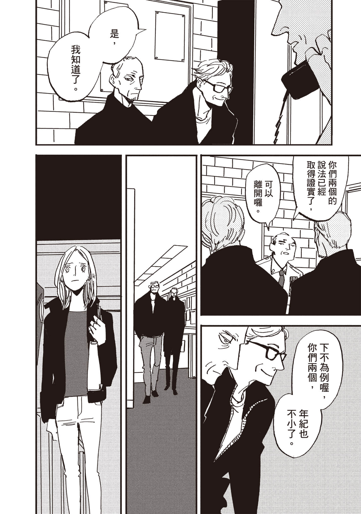 第 63 页