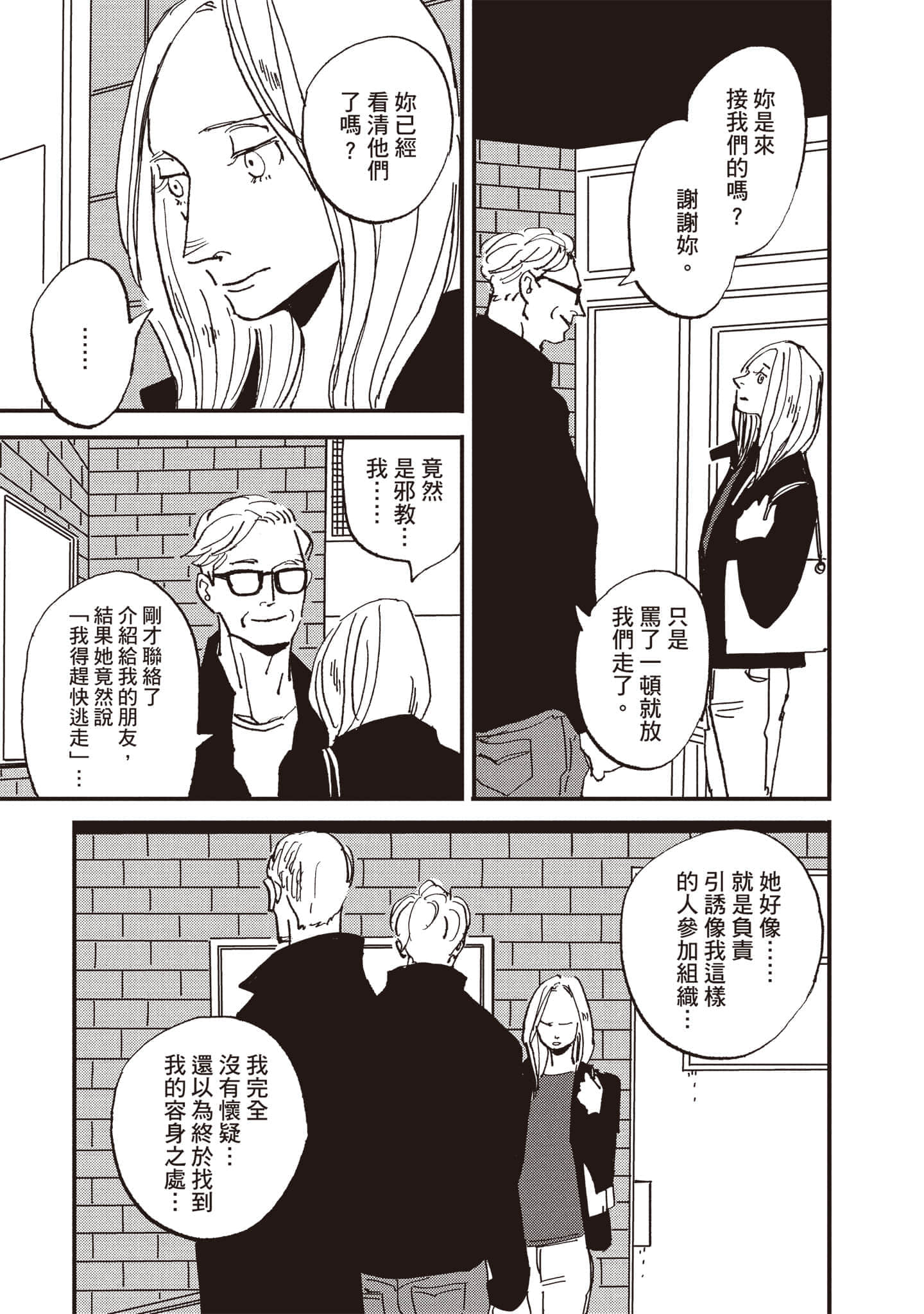 第 64 页