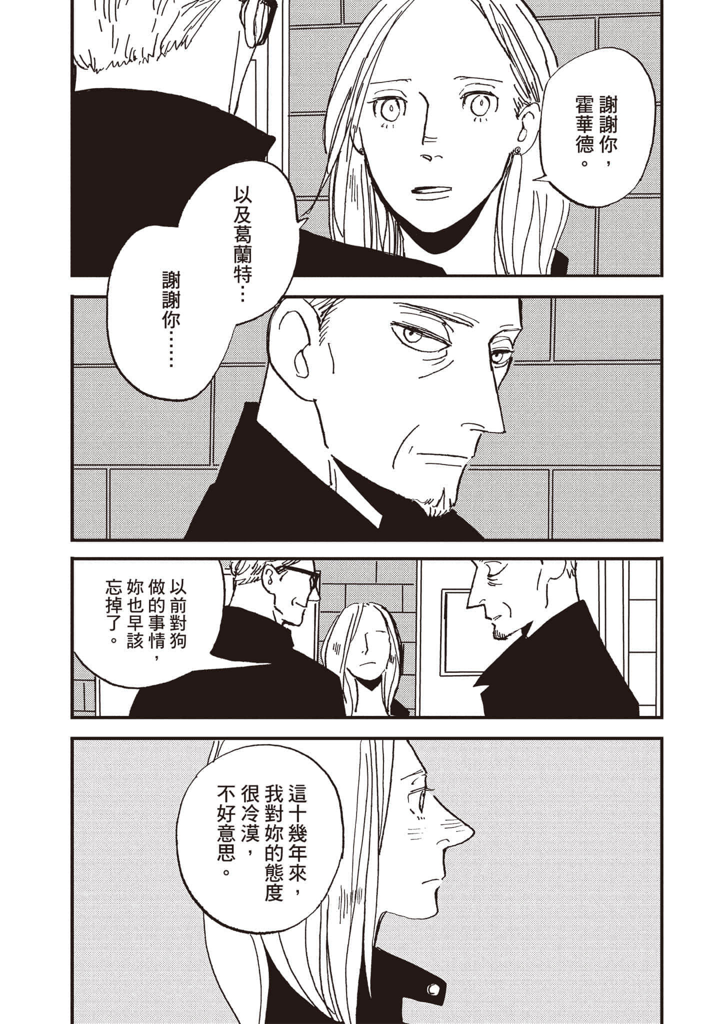 第 65 页