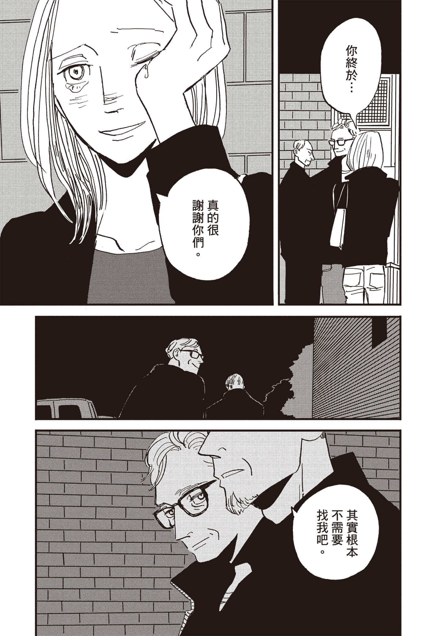 第 66 页