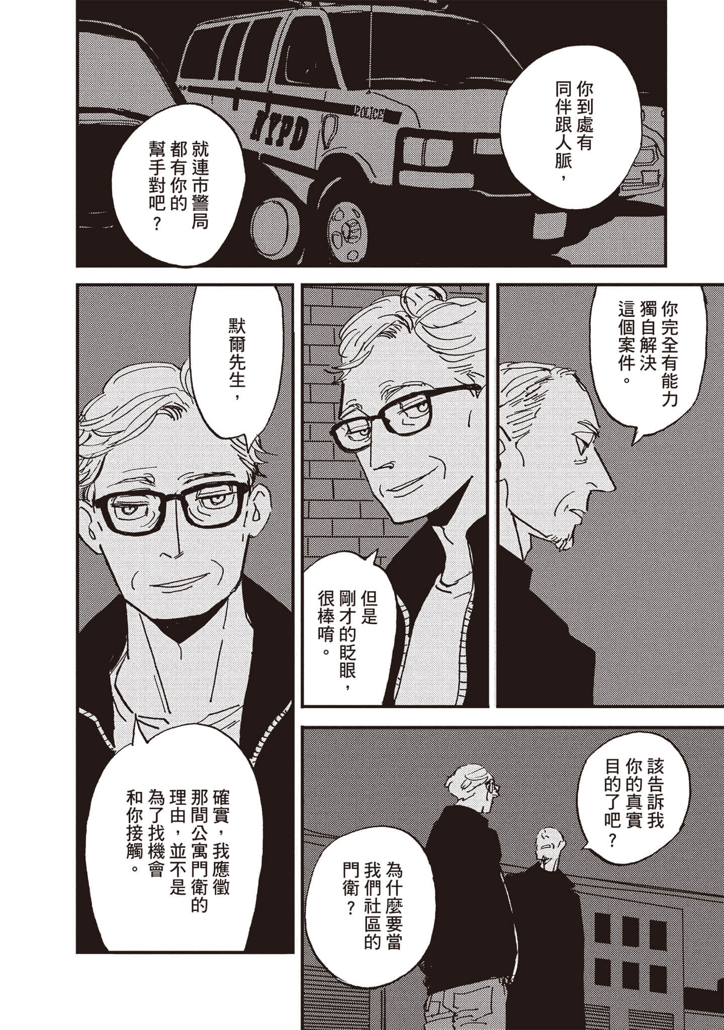 第 67 页