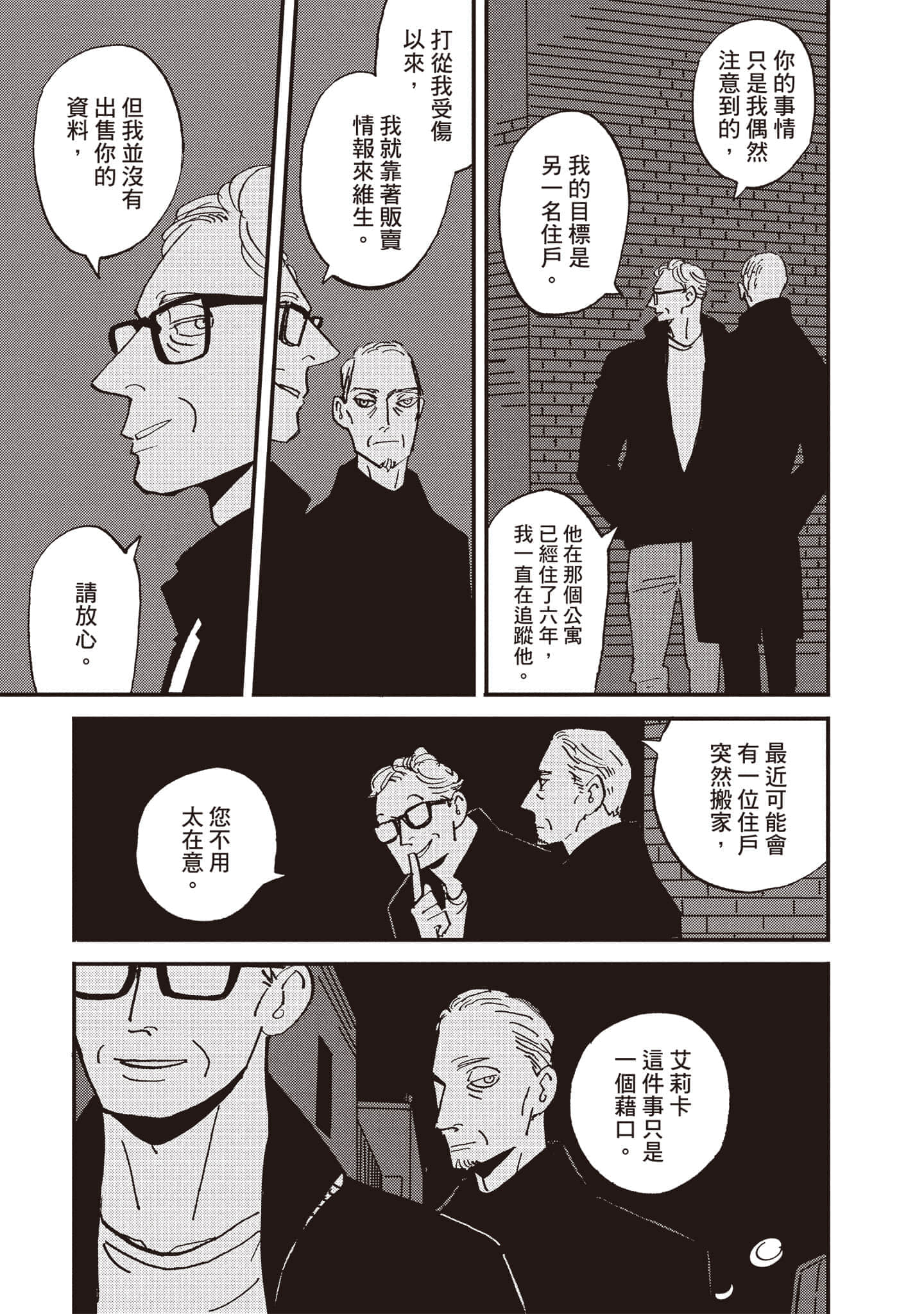 第 68 页