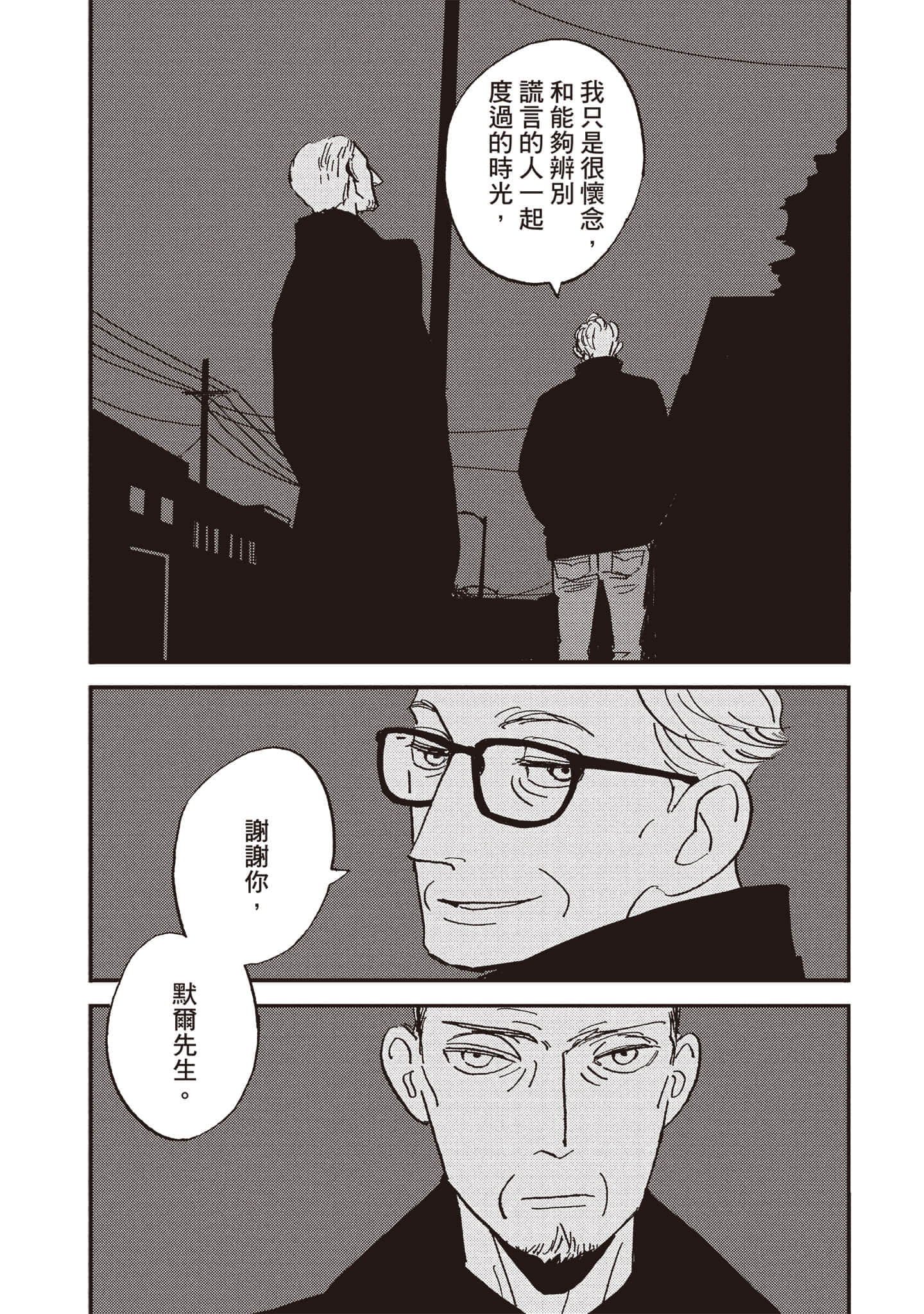 第 69 页