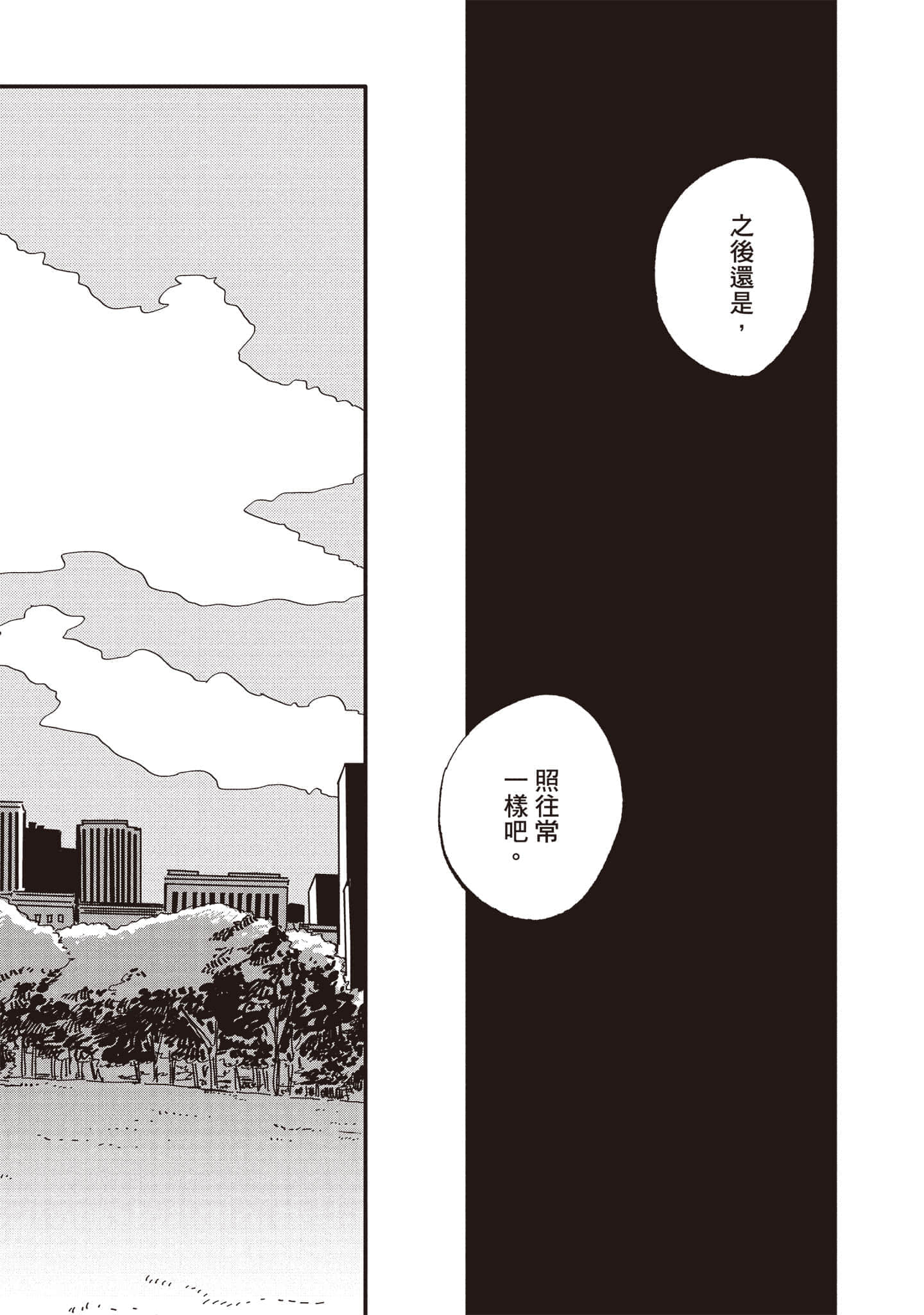 第 70 页