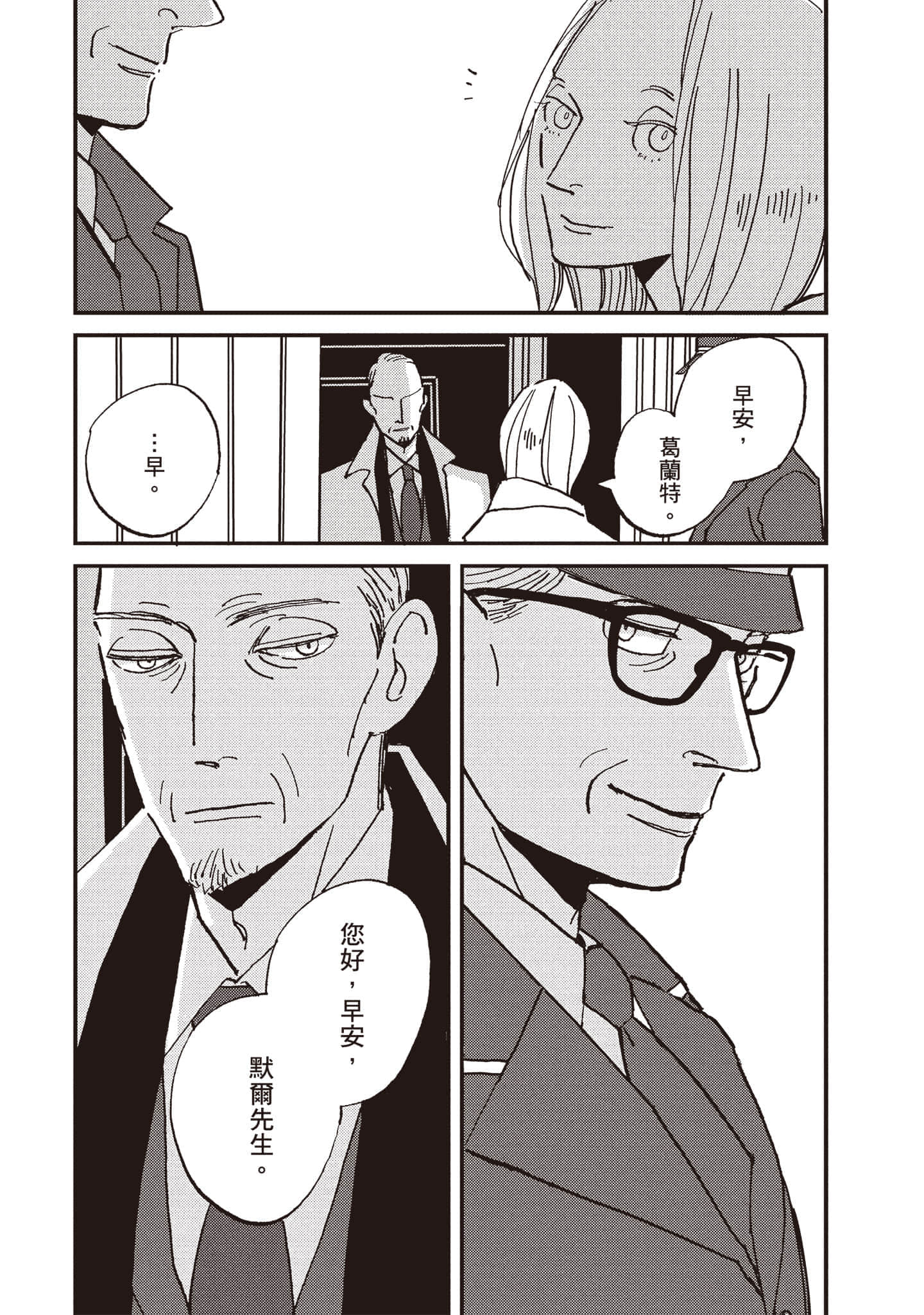 第 72 页