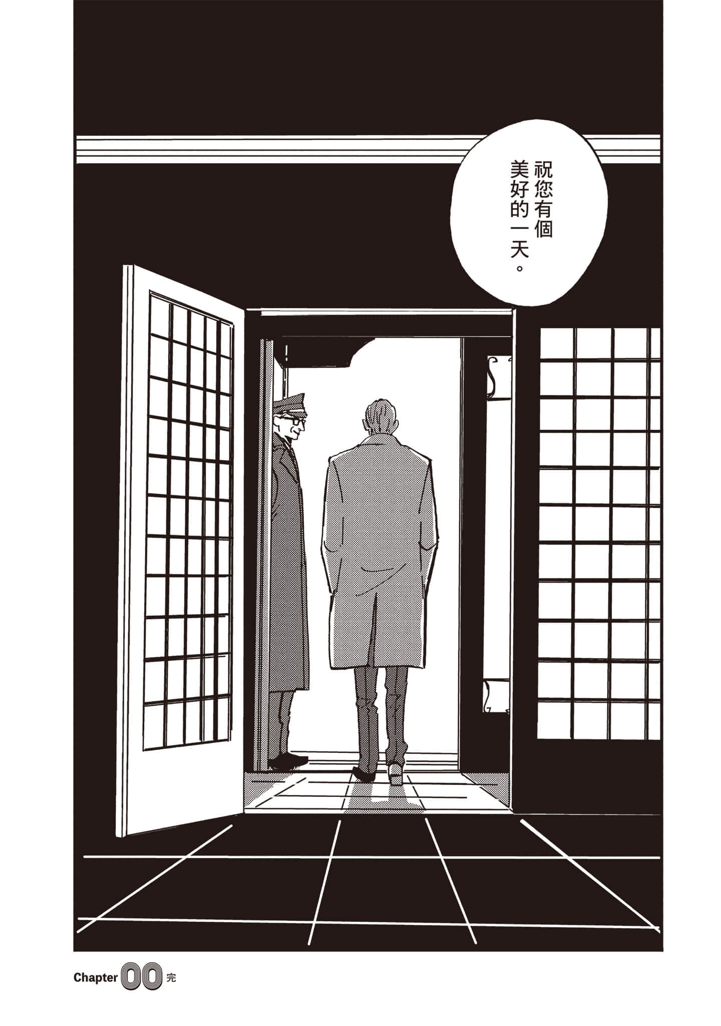第 73 页
