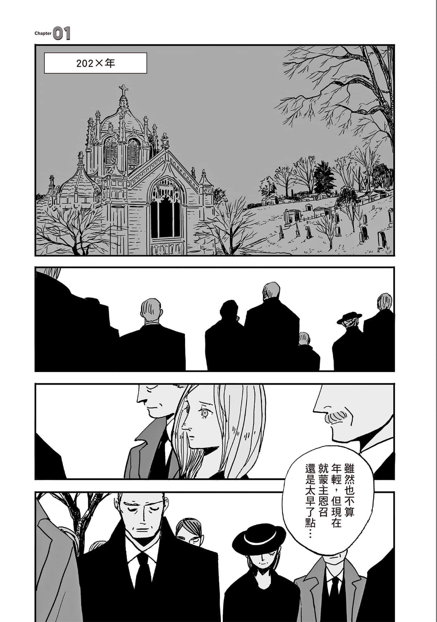 第 76 页