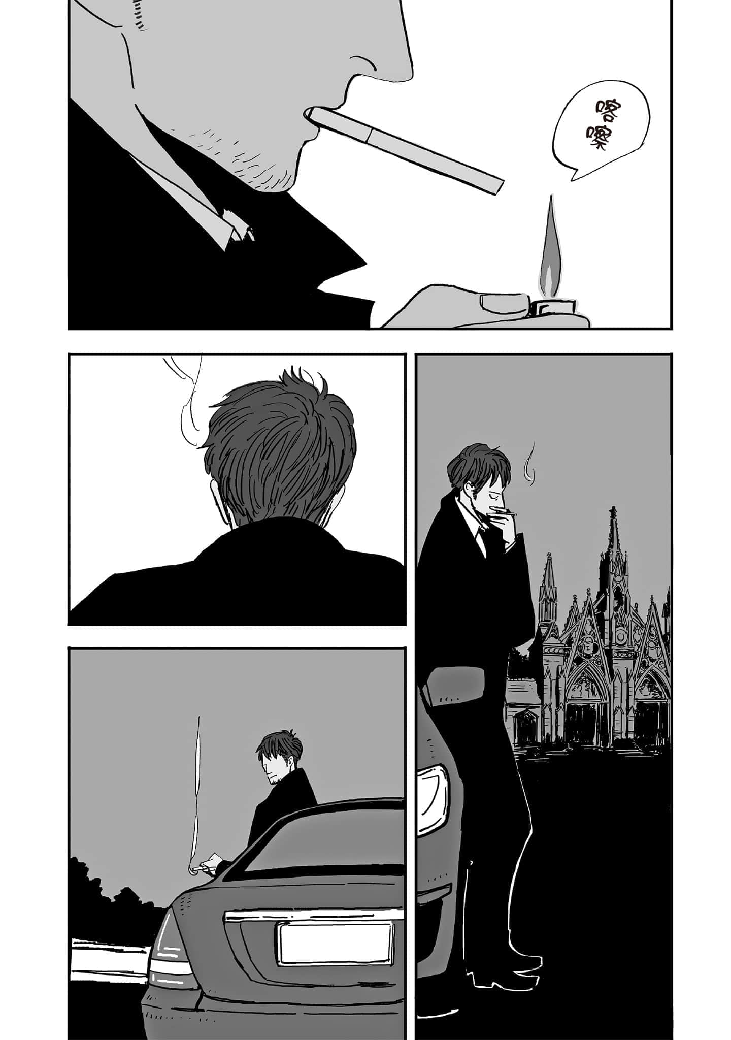 第 77 页