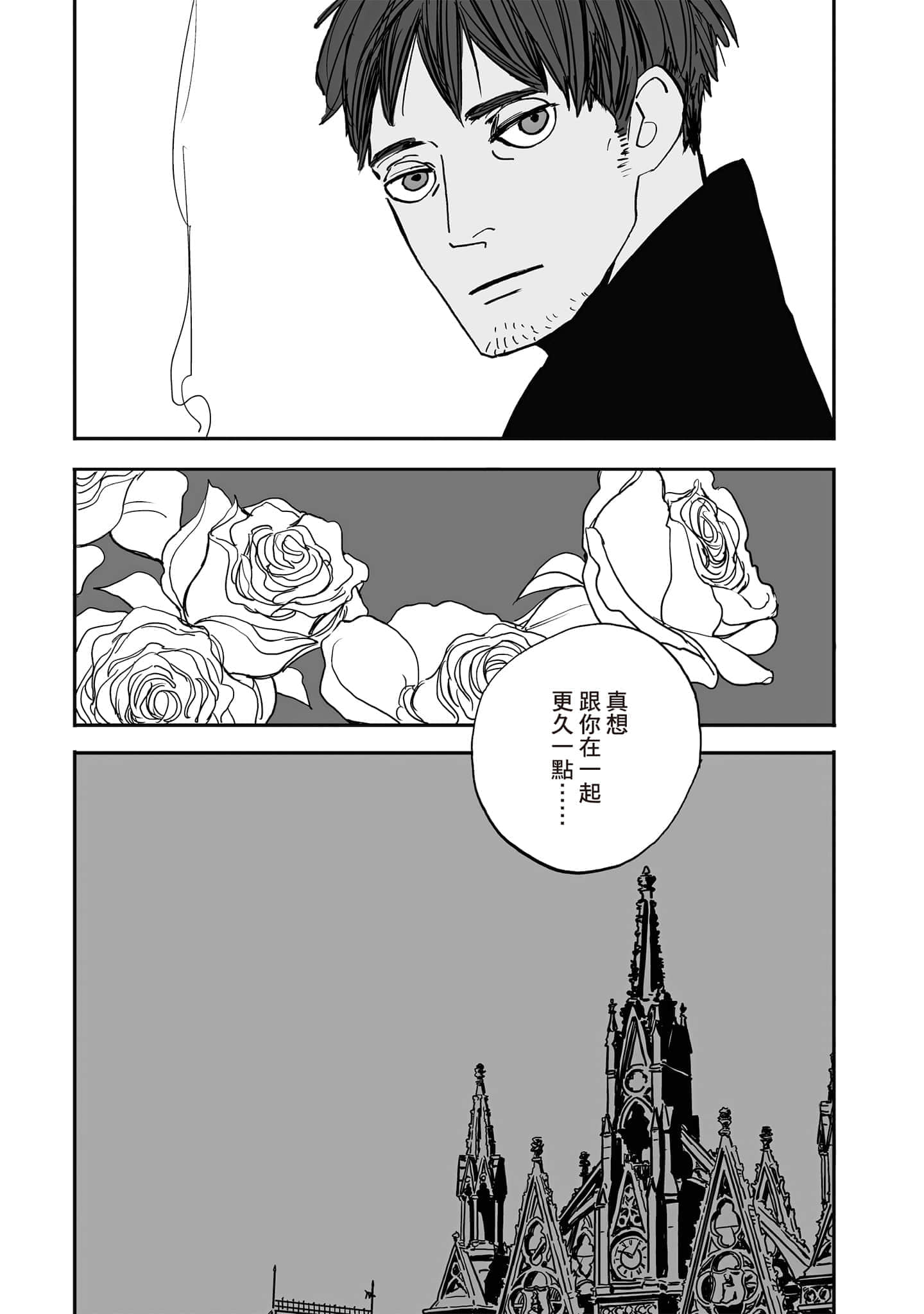 第 78 页