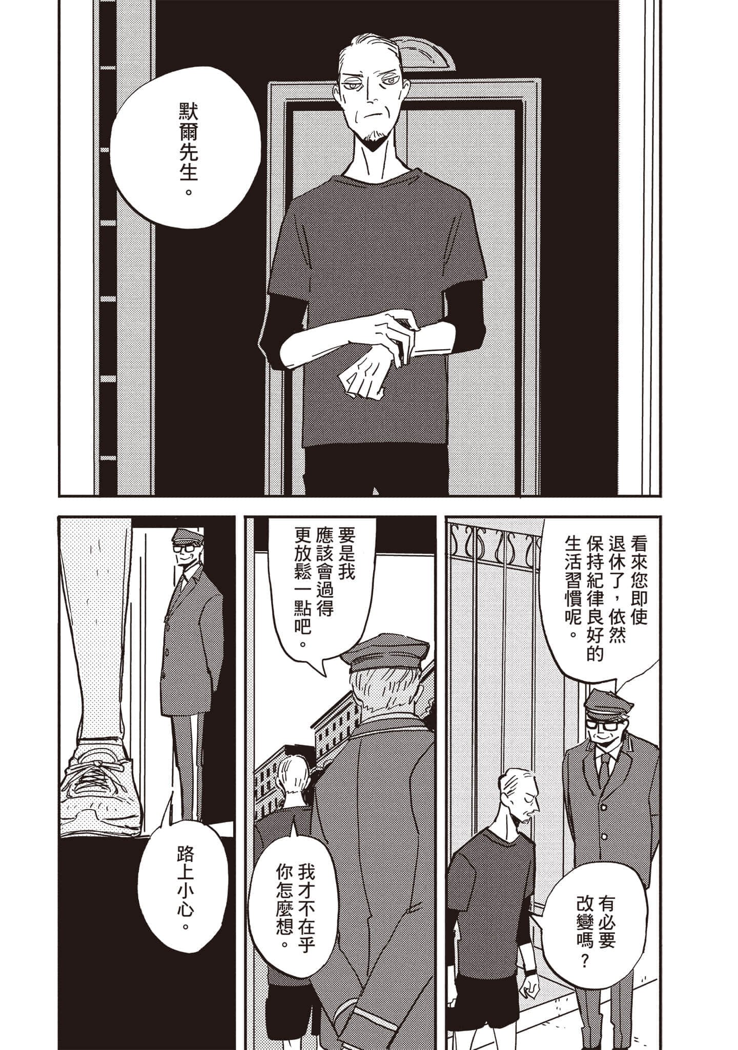 第 82 页