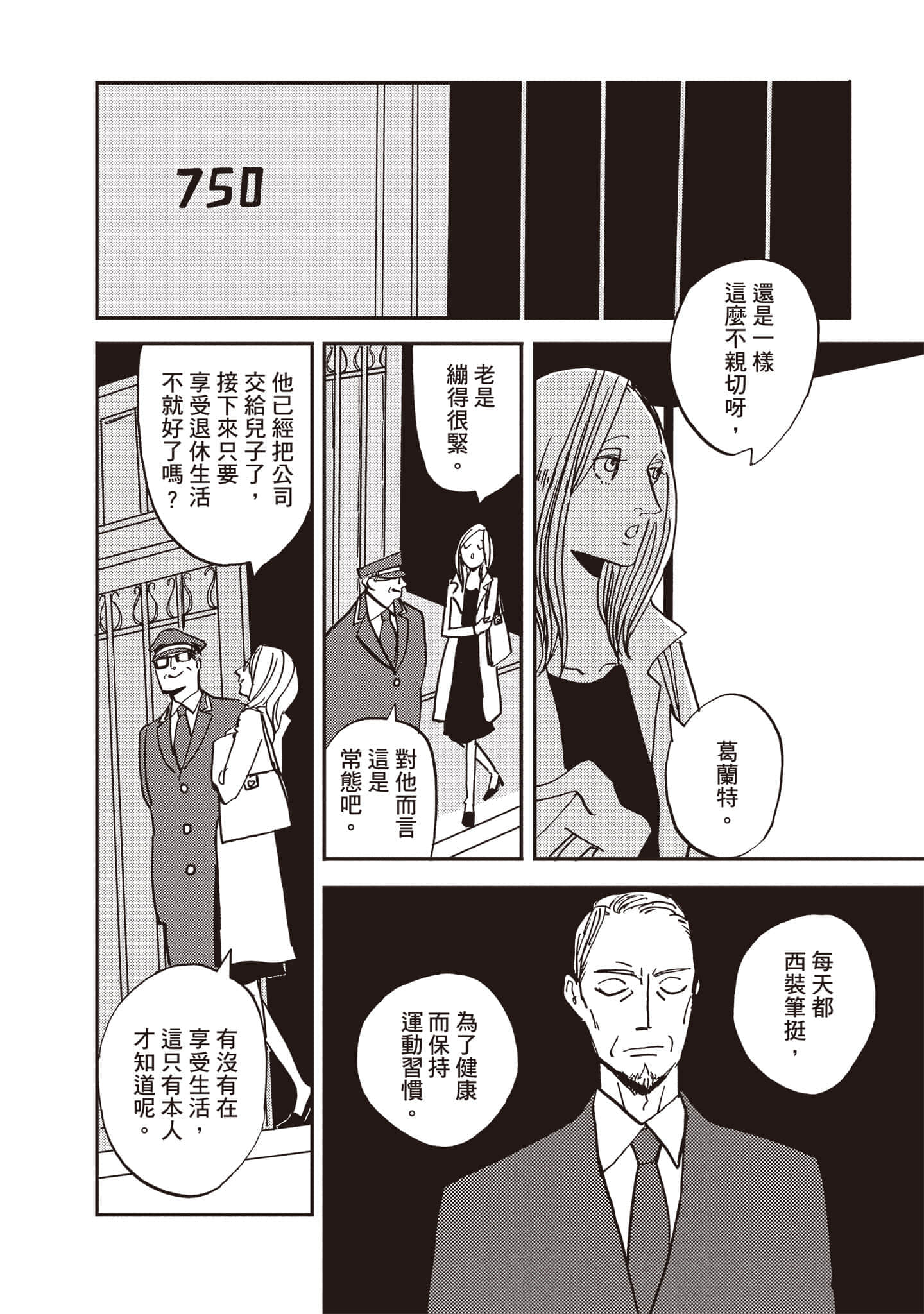第 83 页