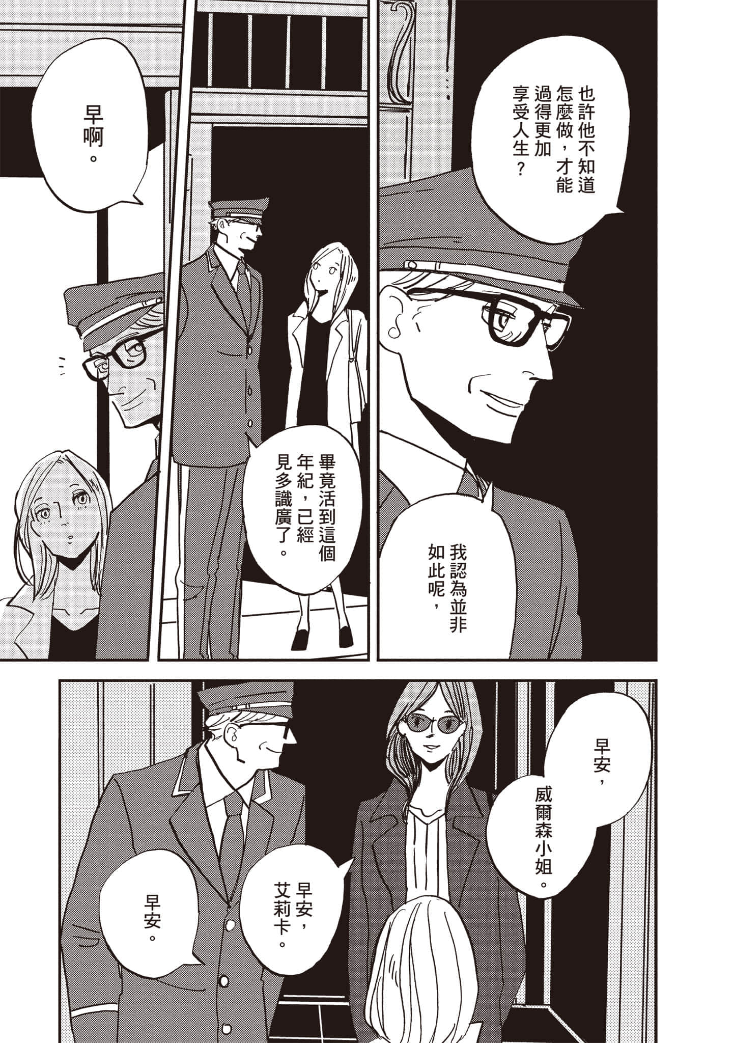 第 84 页