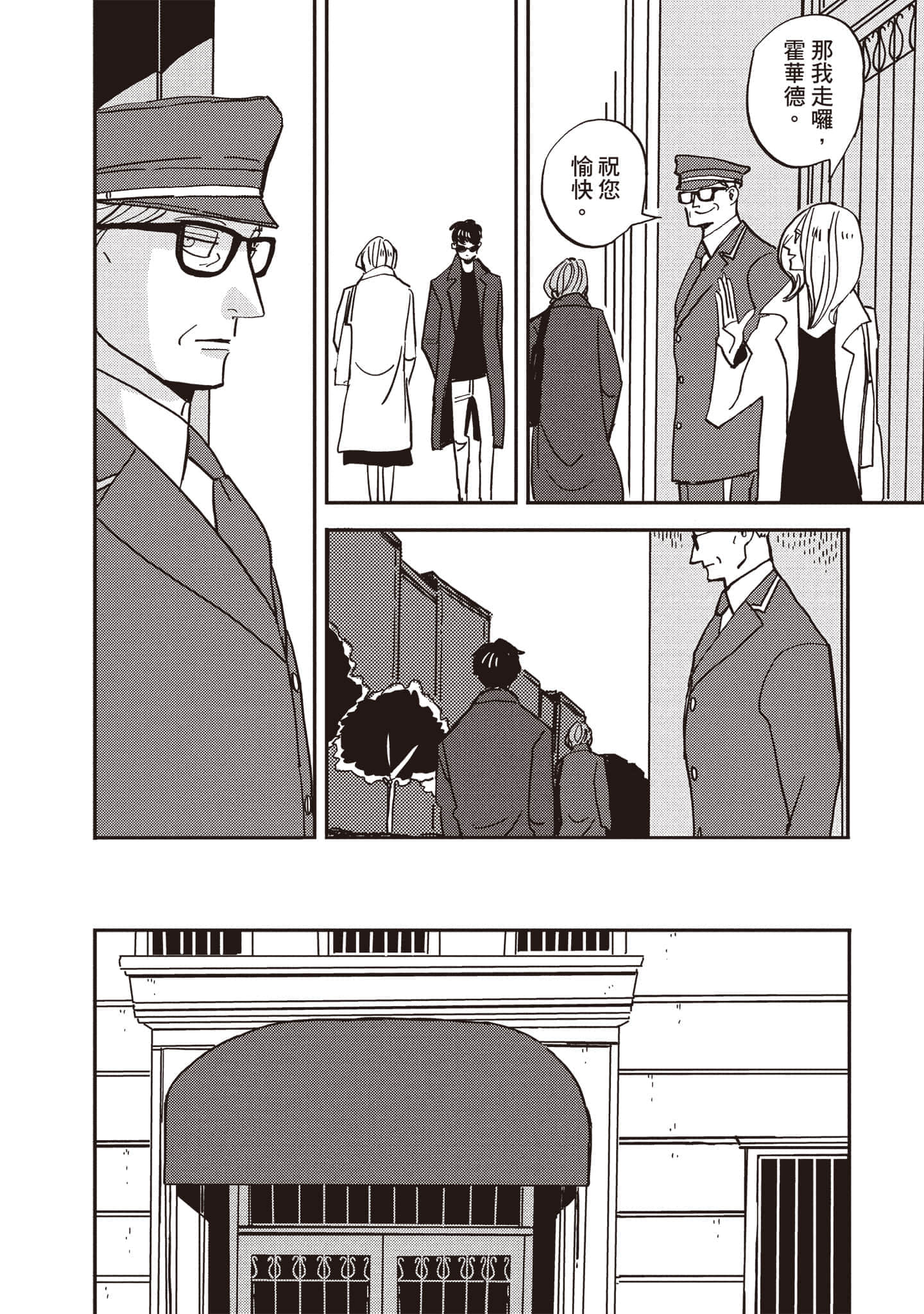 第 85 页
